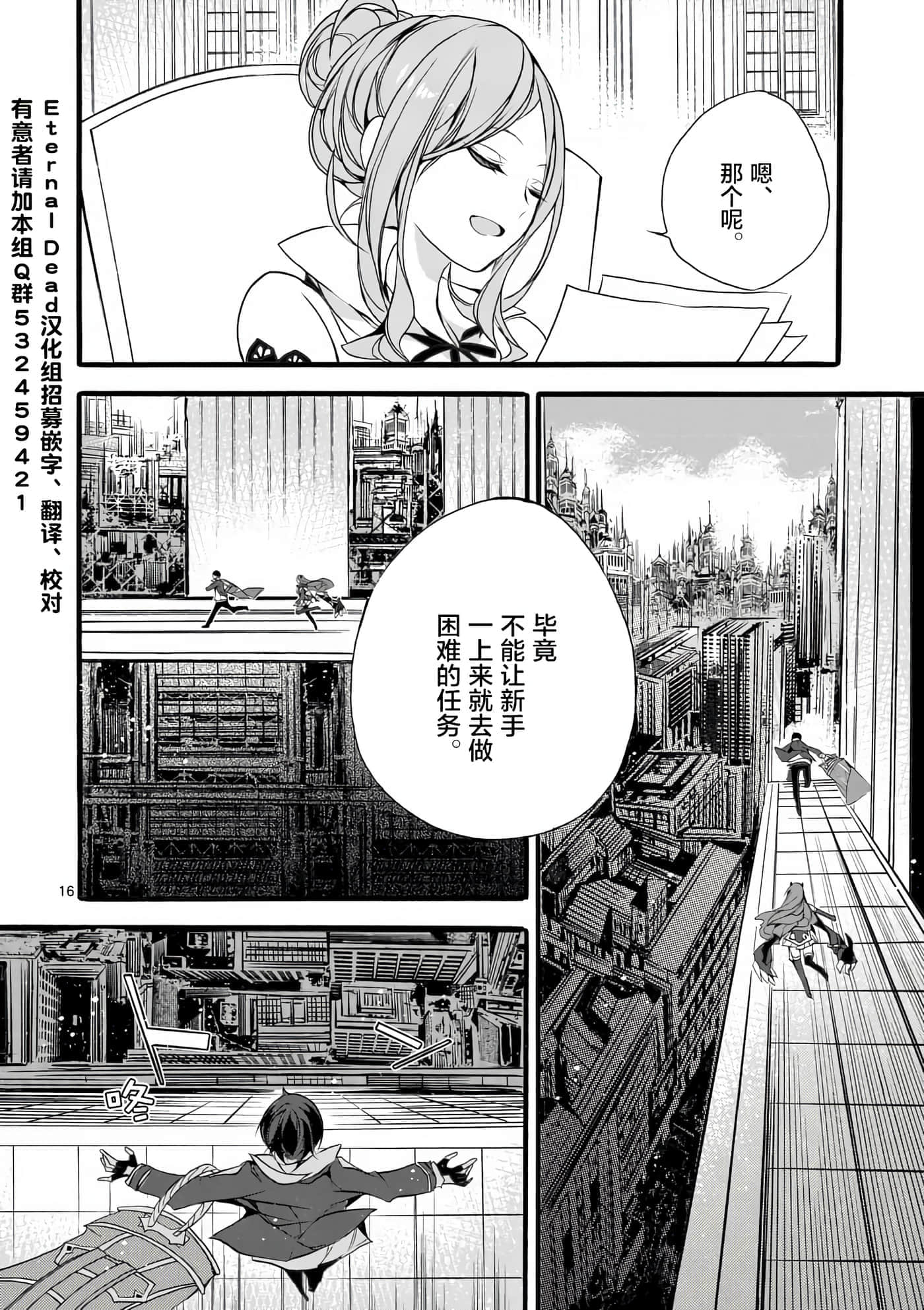 第 15 页