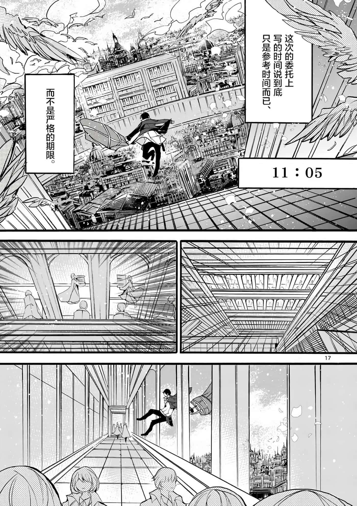 第 16 页