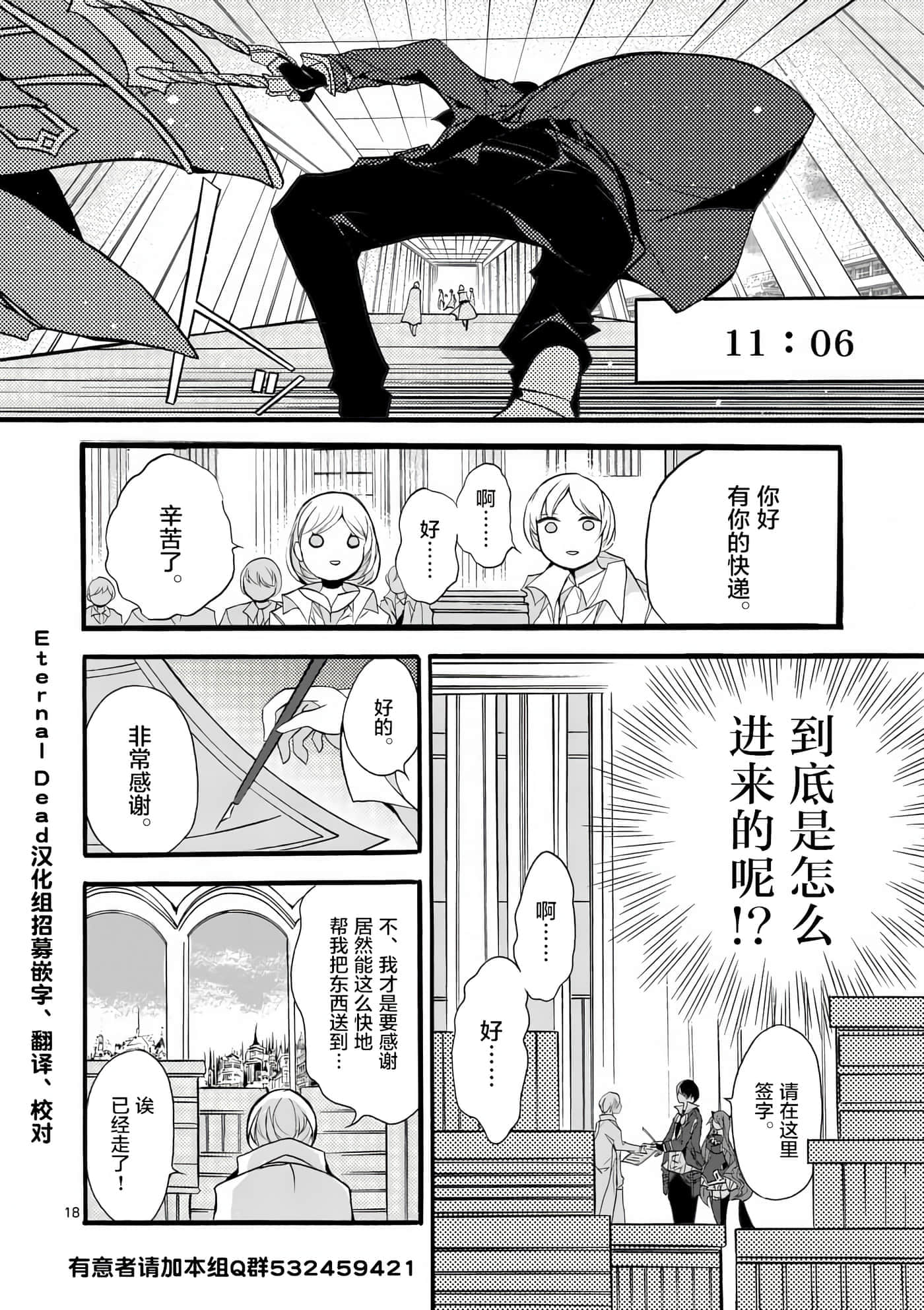第 17 页
