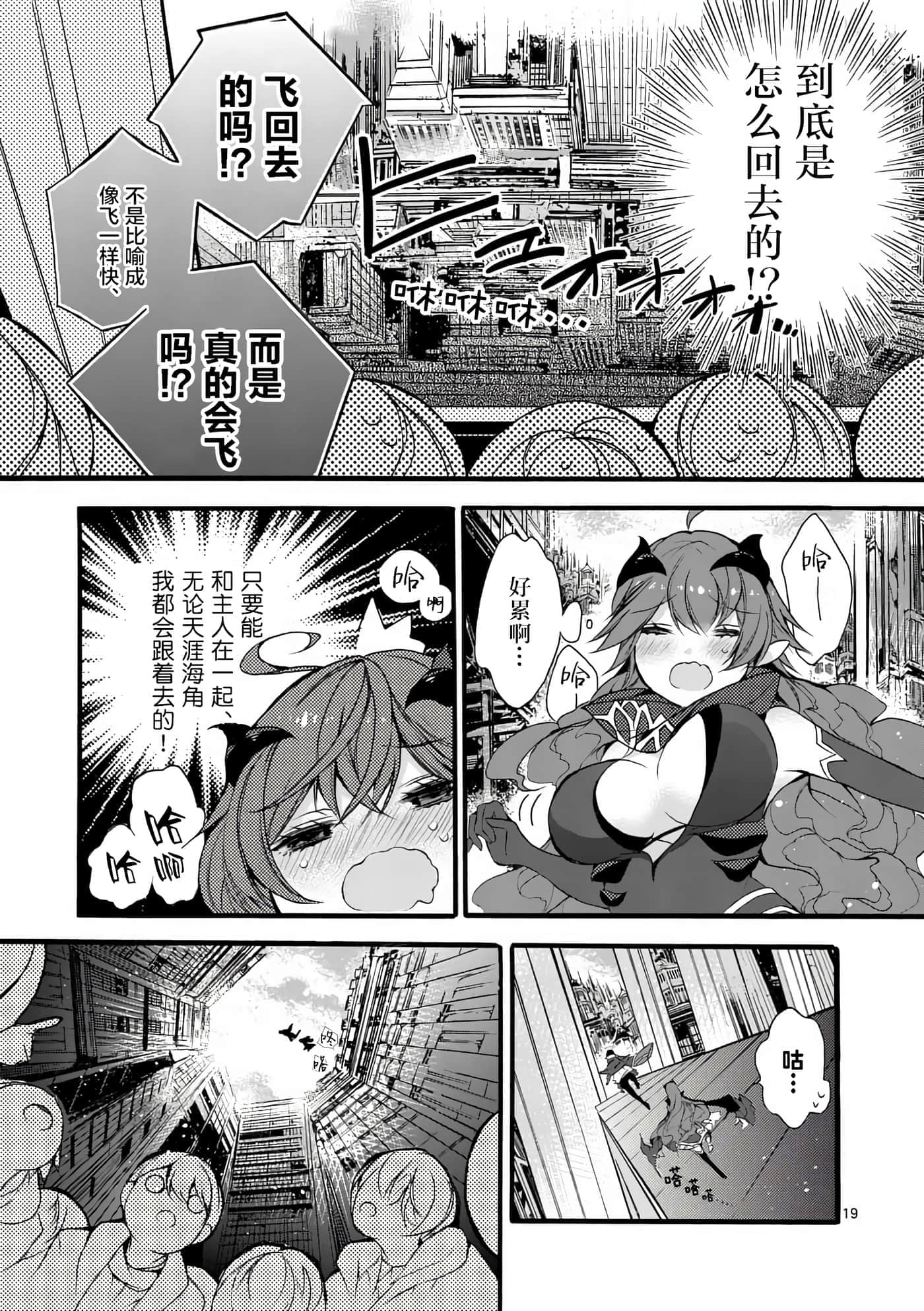 第 18 页