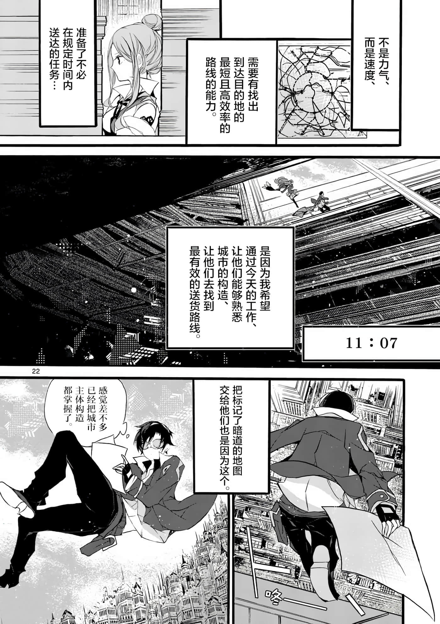 第 21 页
