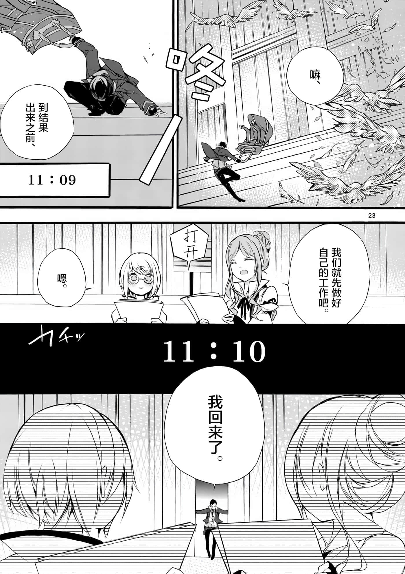 第 22 页