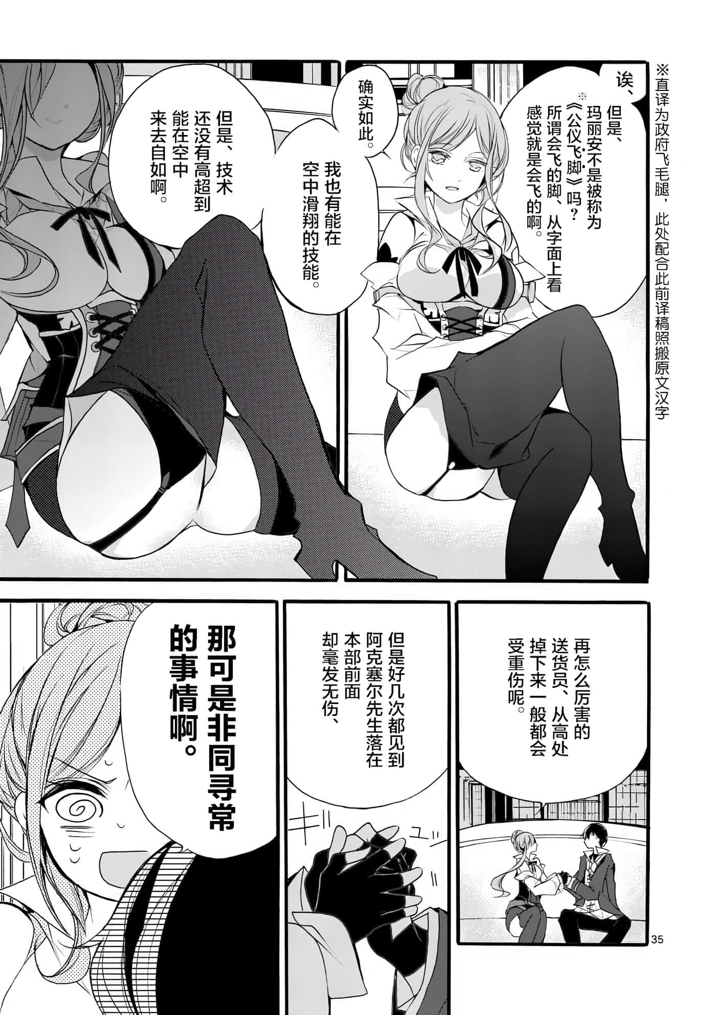 第 35 页