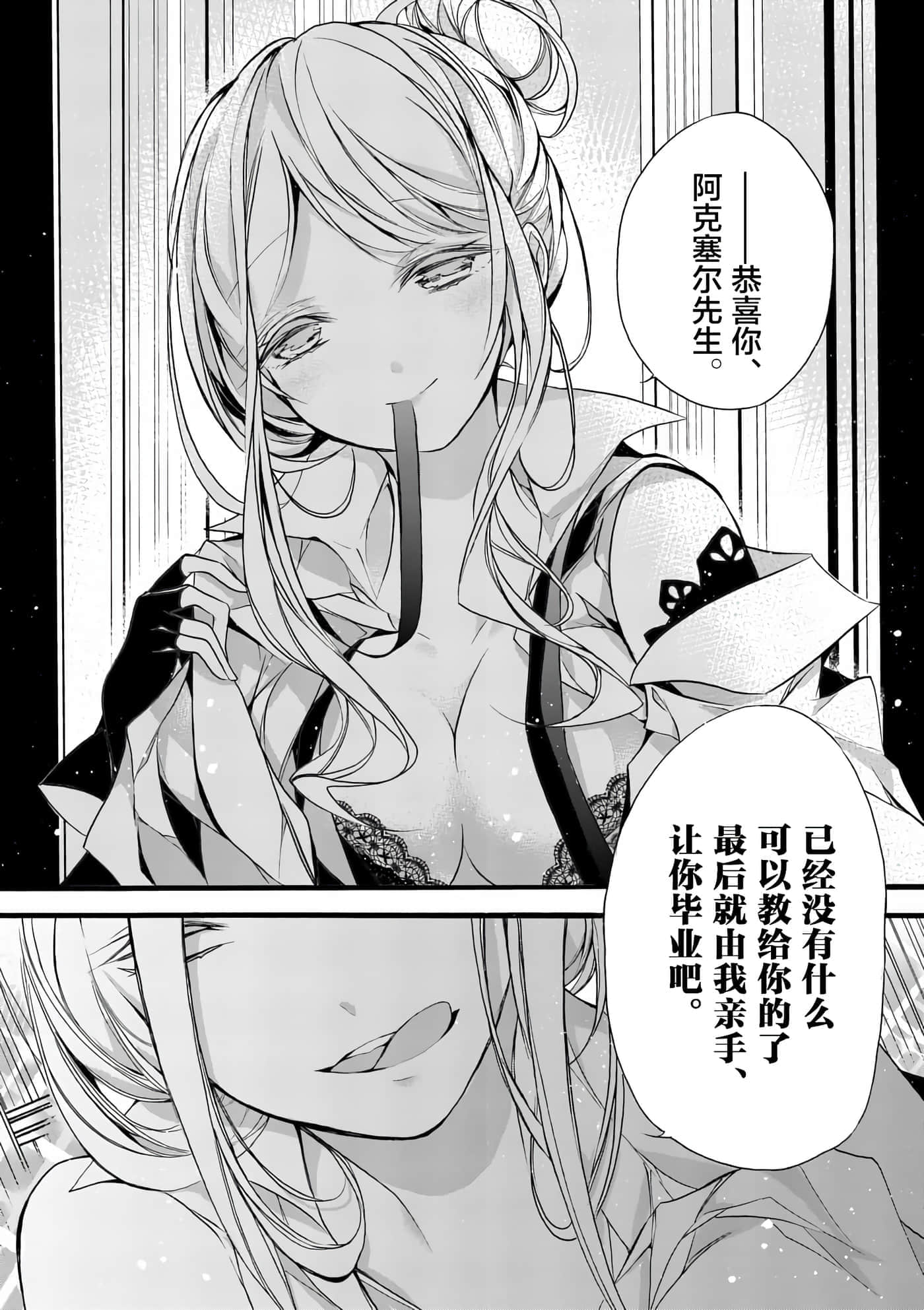 第 37 页