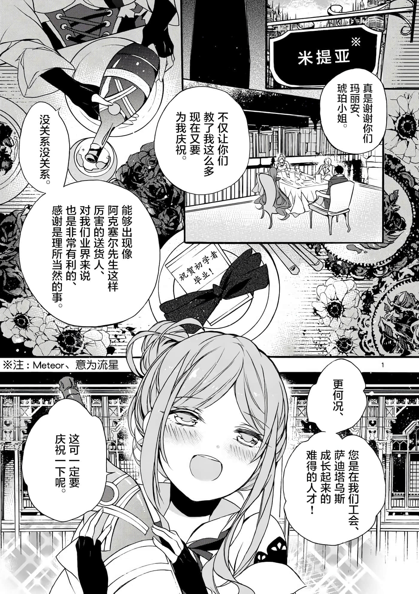 第 1 页