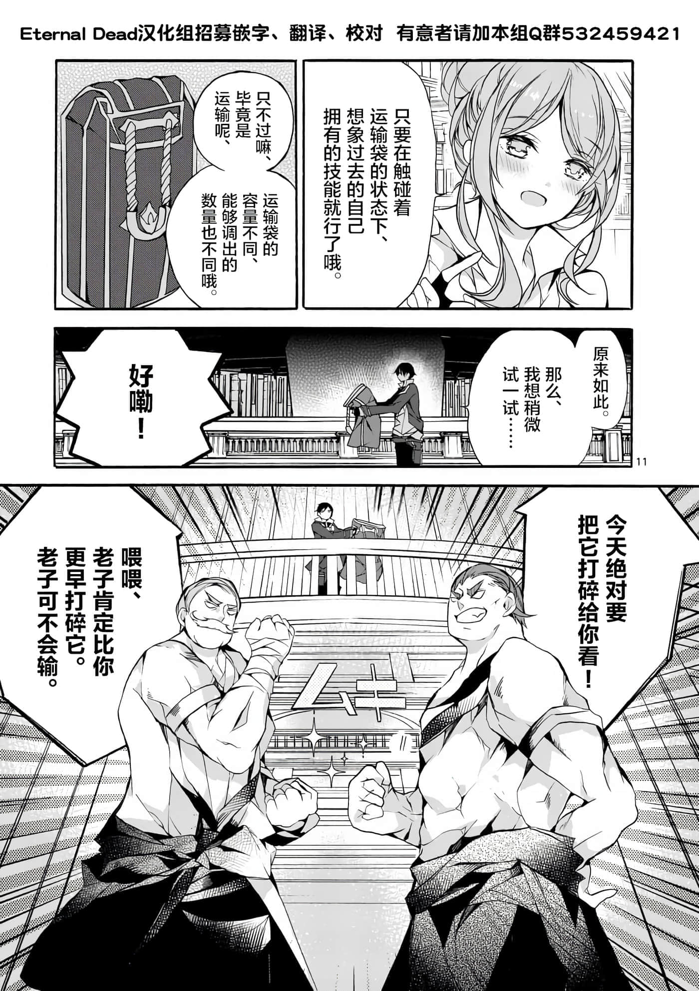 第 10 页