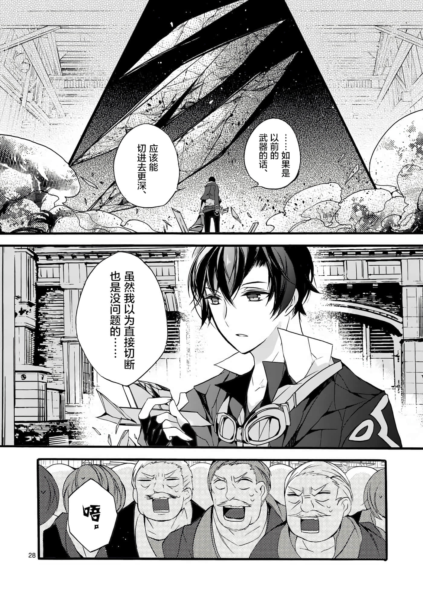第 26 页