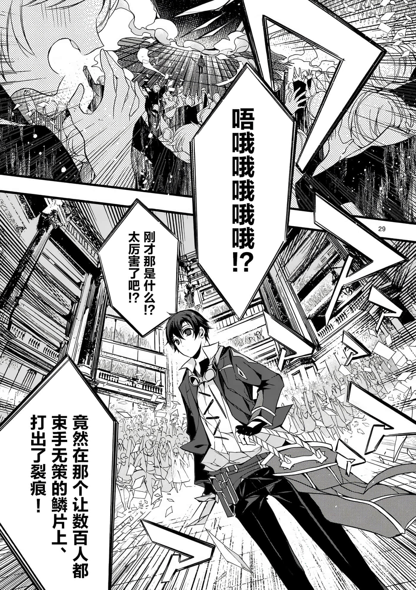 第 27 页