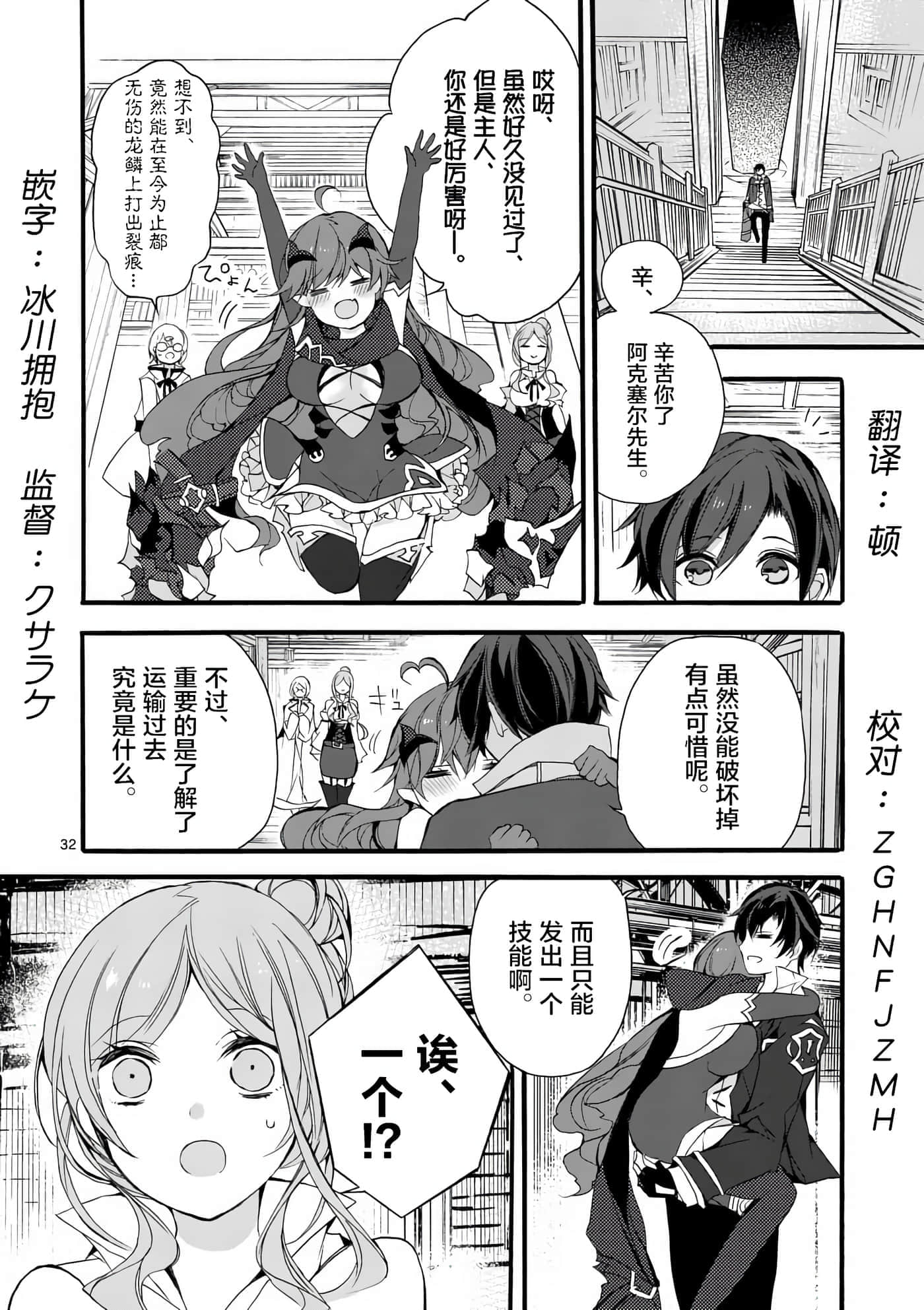 第 31 页