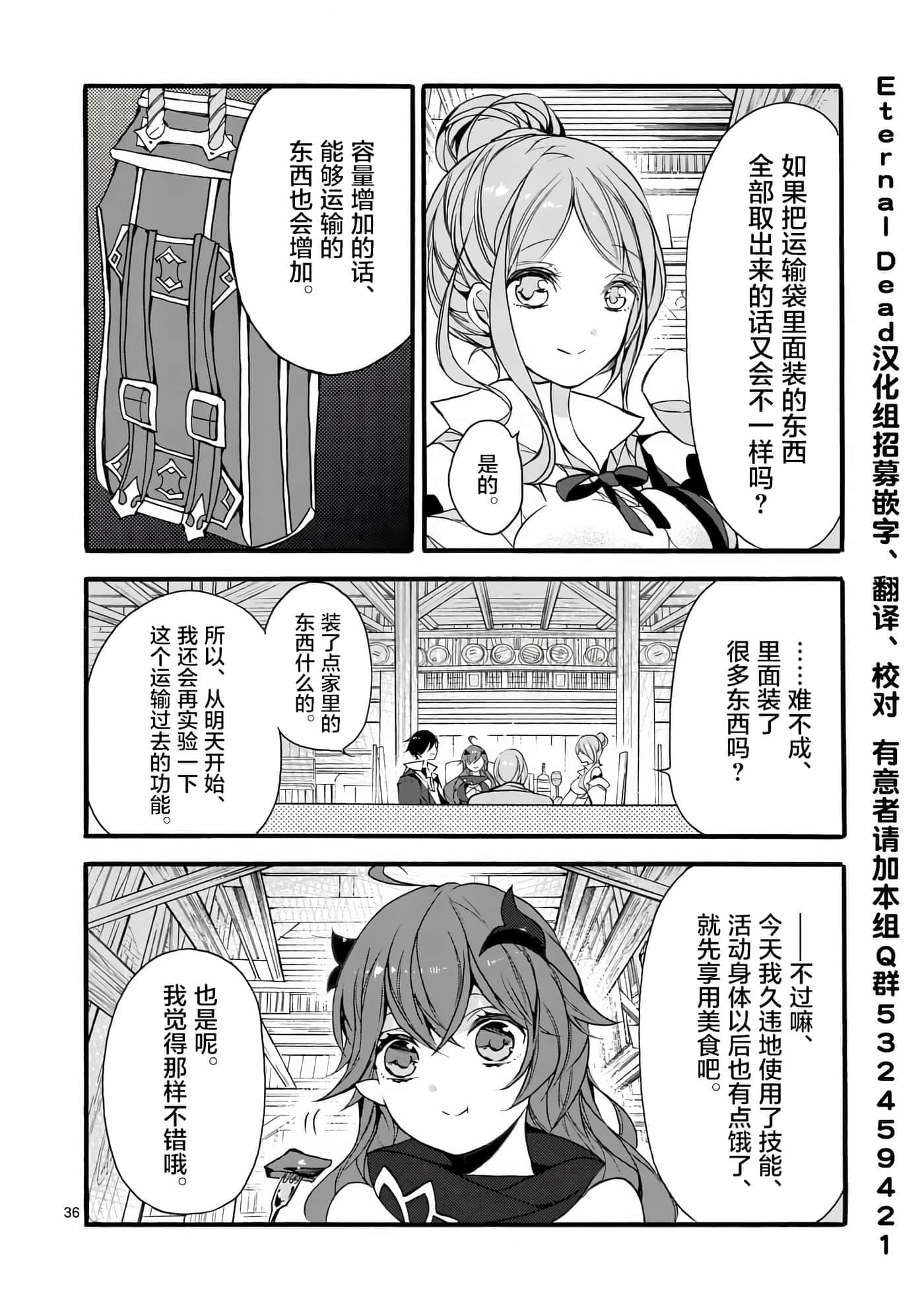 第 35 页