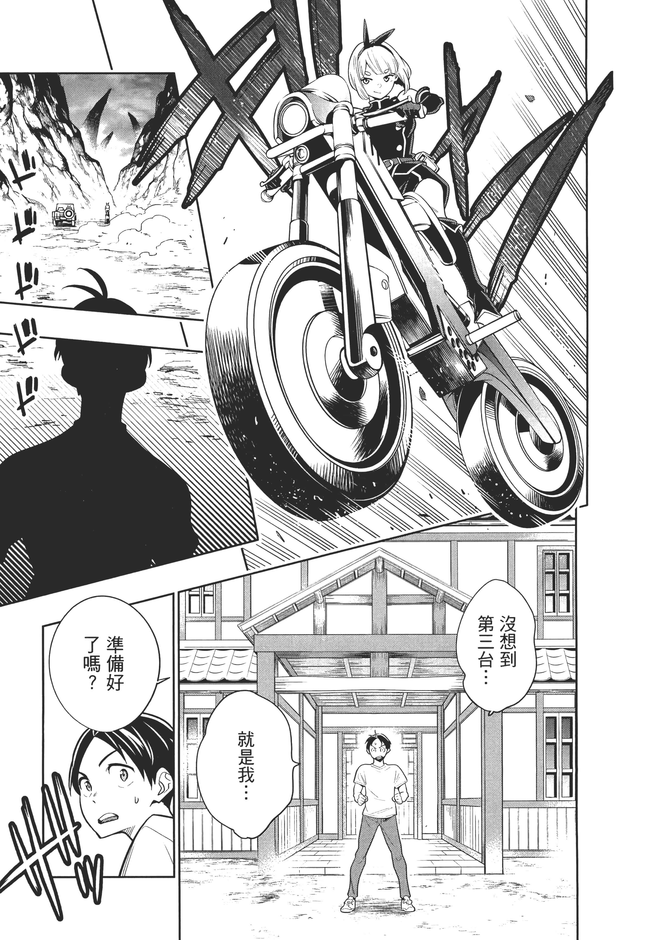 Page 87