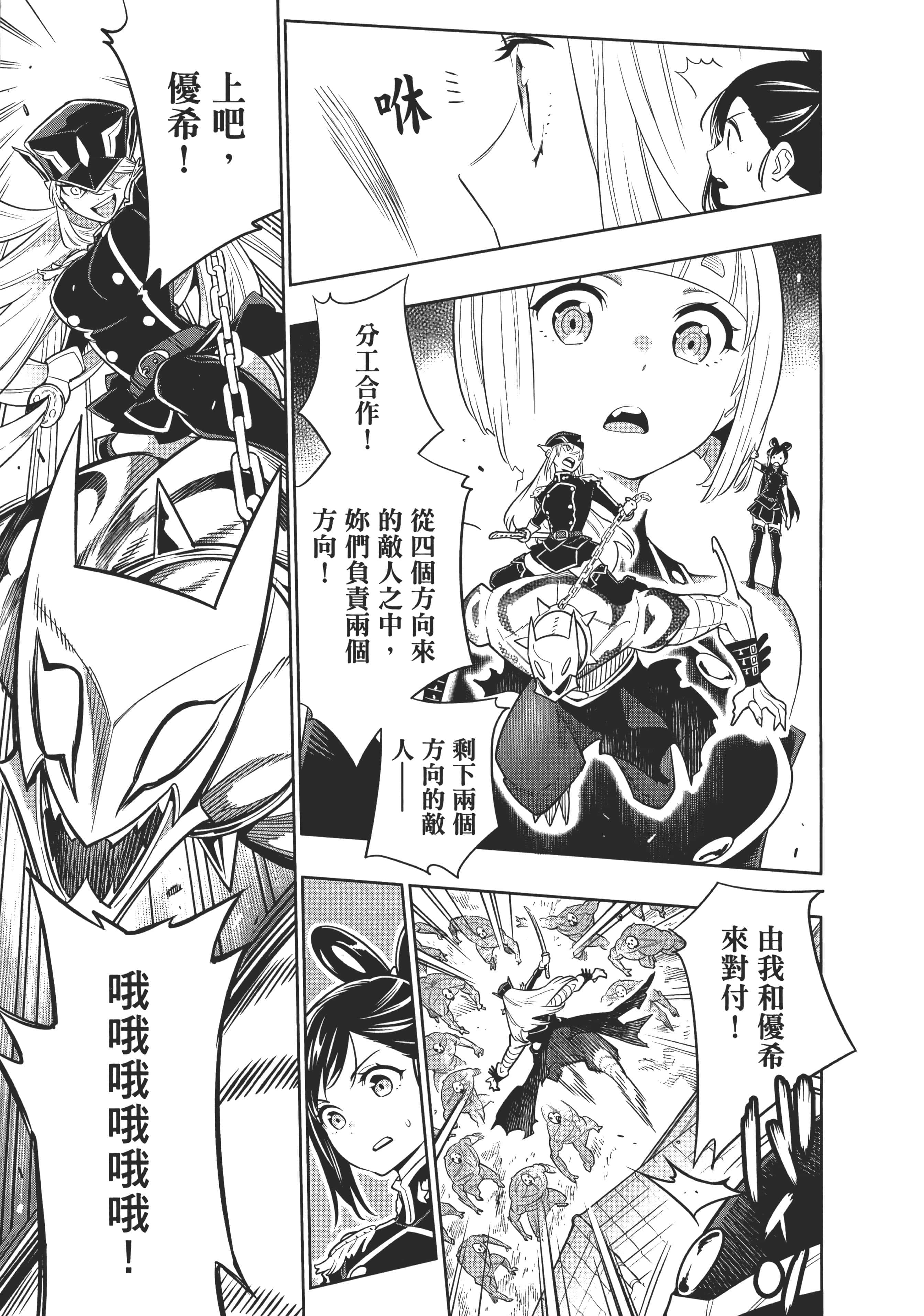 Page 107