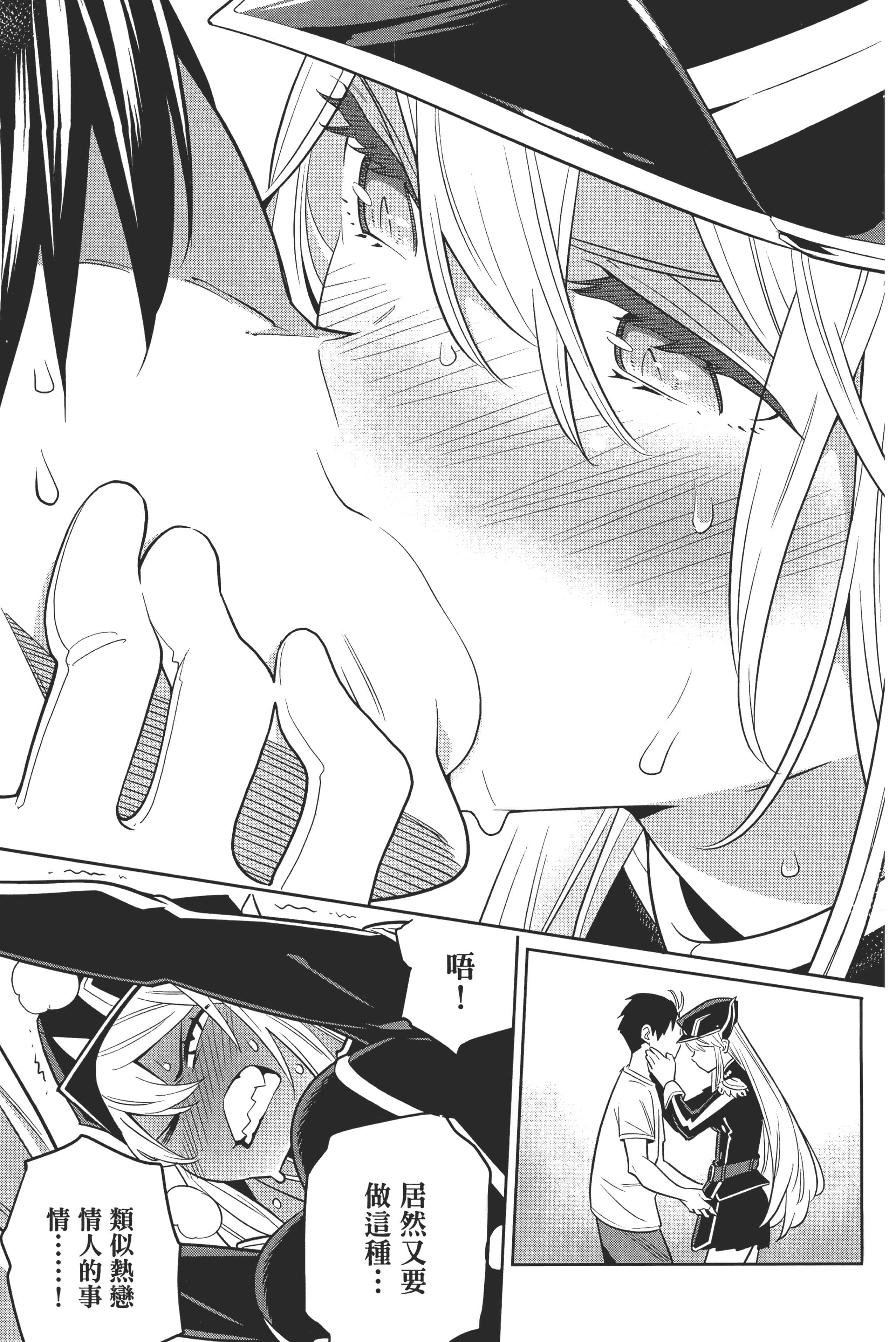 Page 113