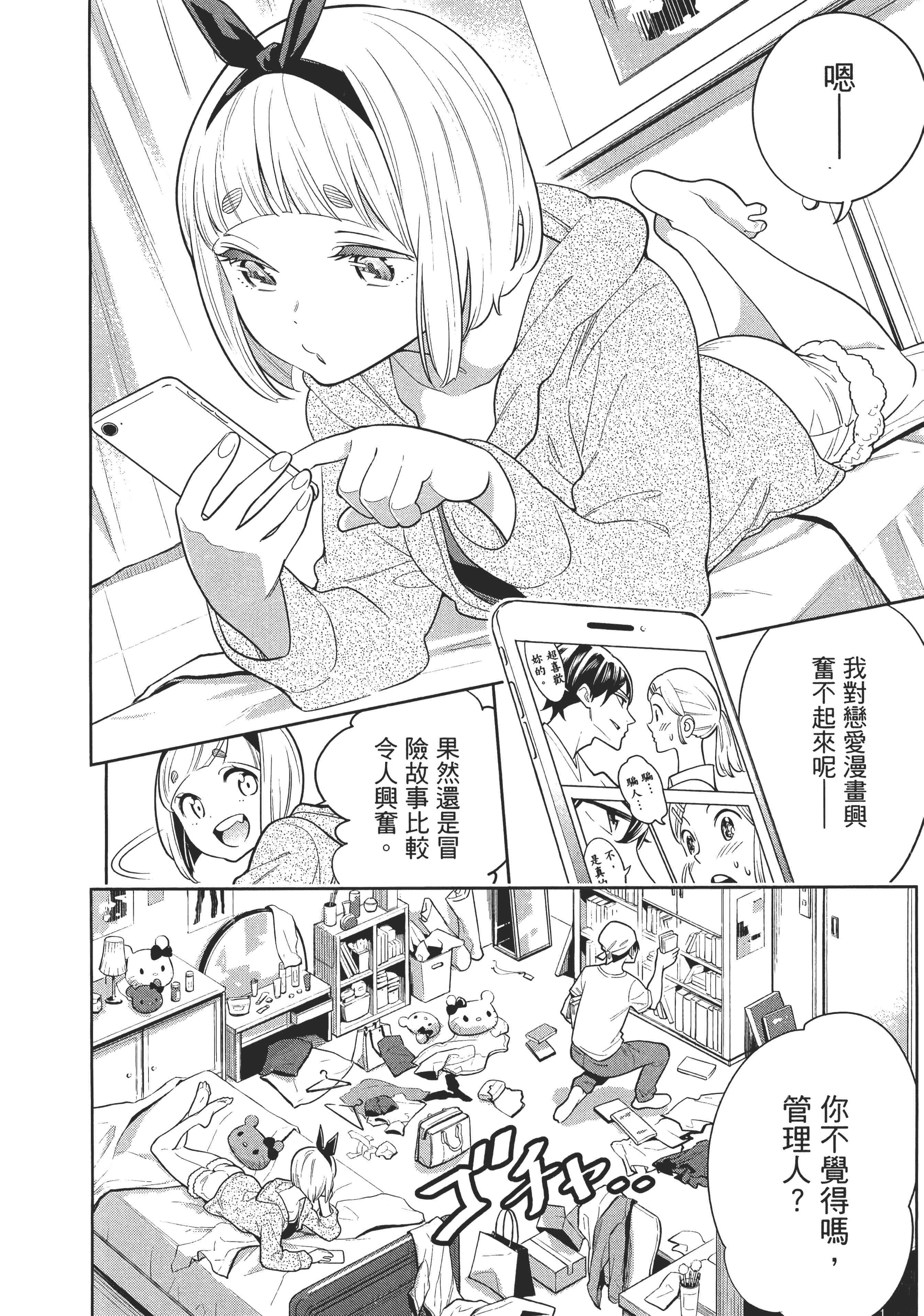 Page 130
