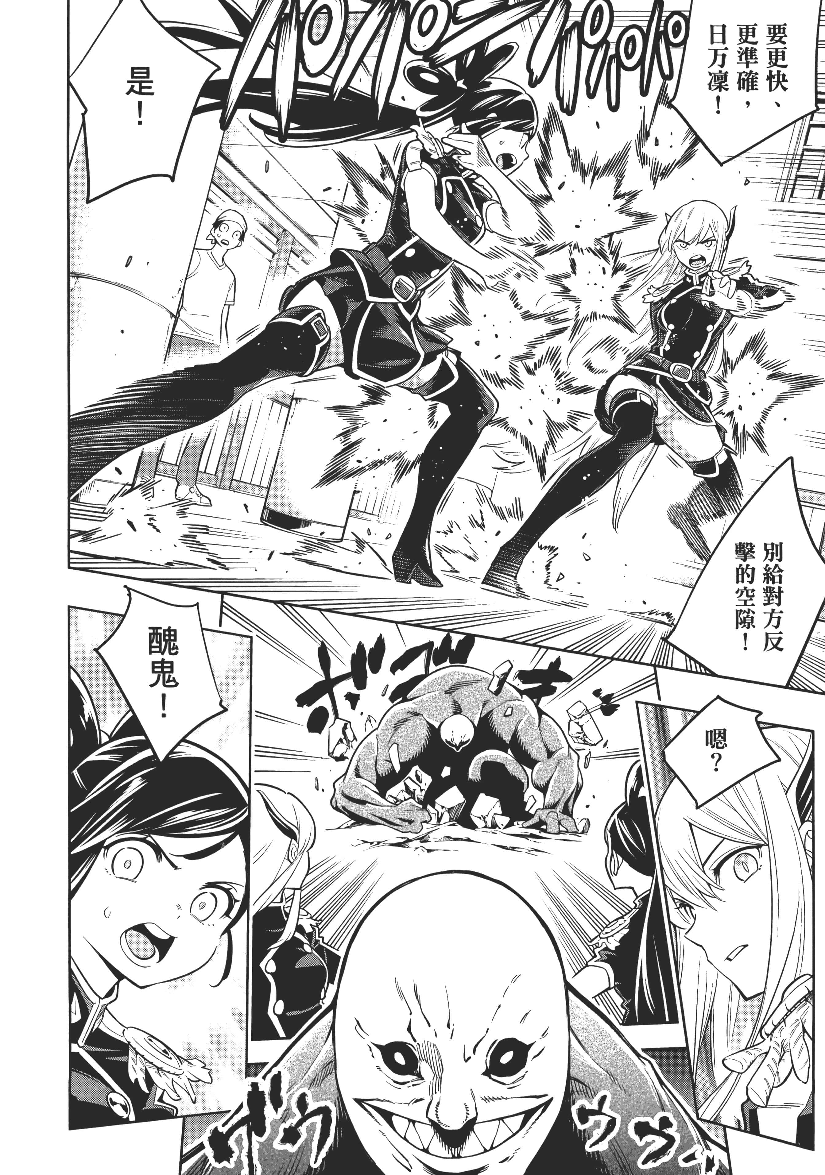 Page 134