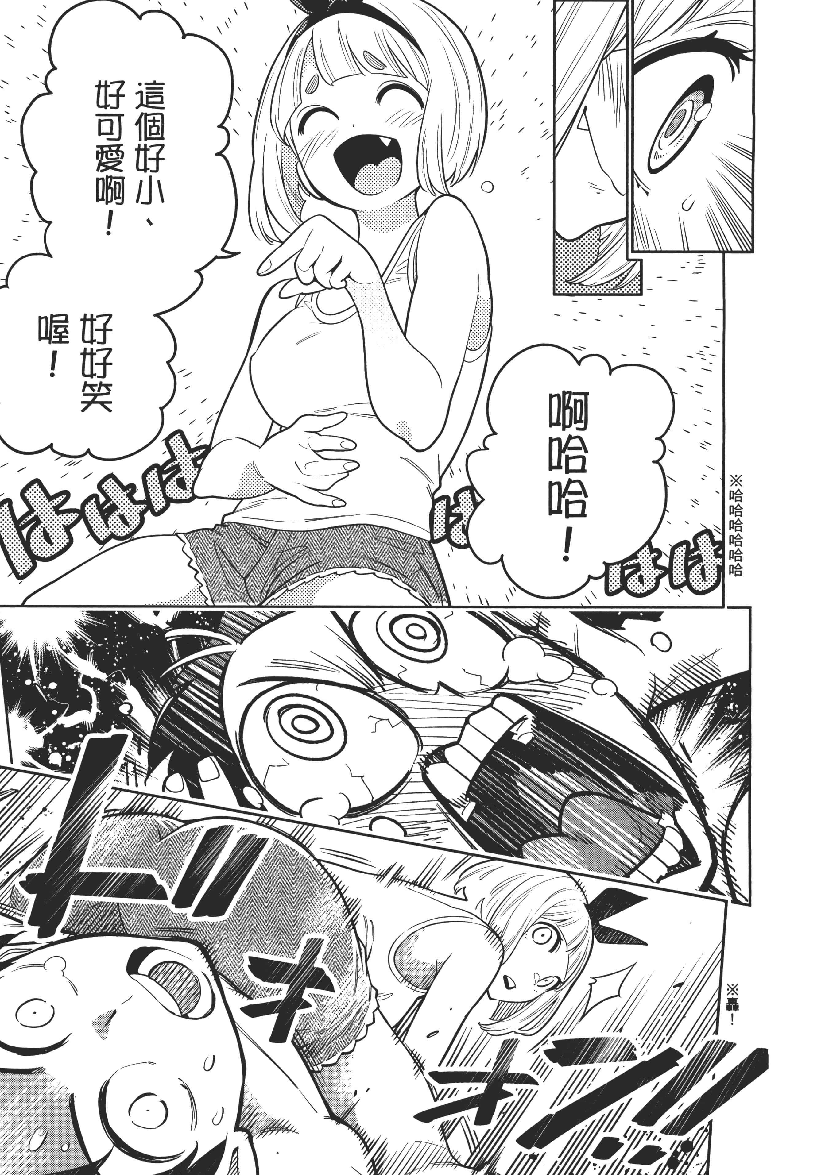 Page 147