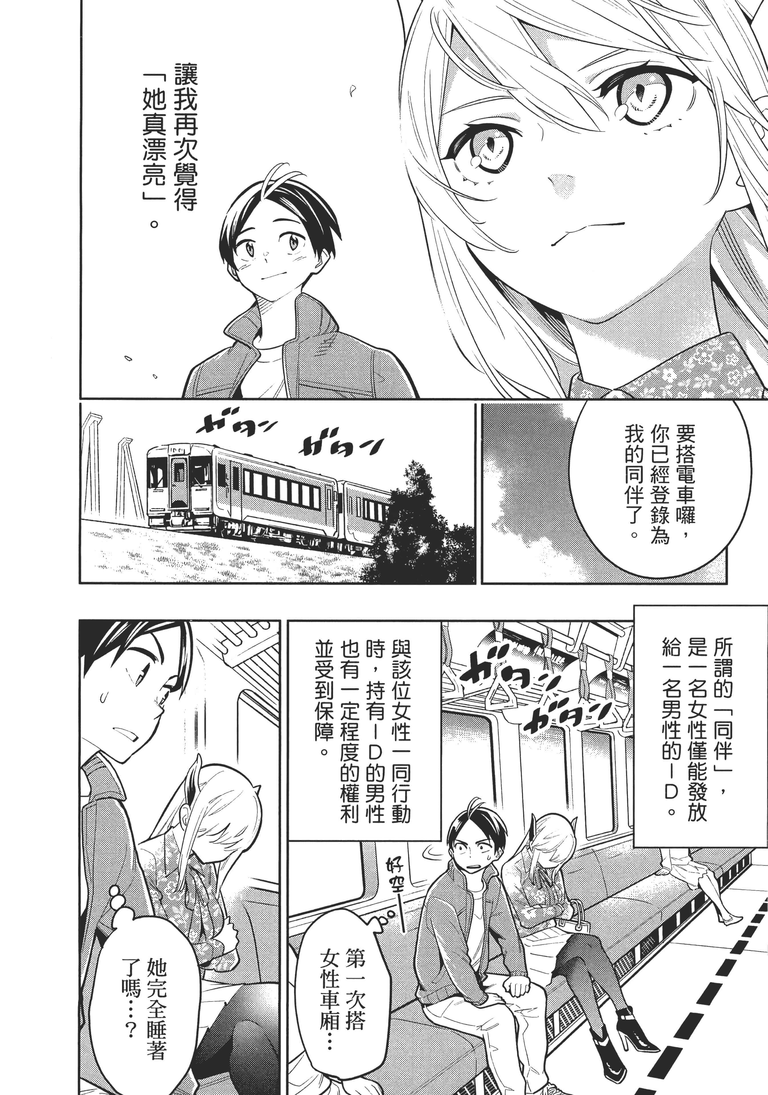 Page 178
