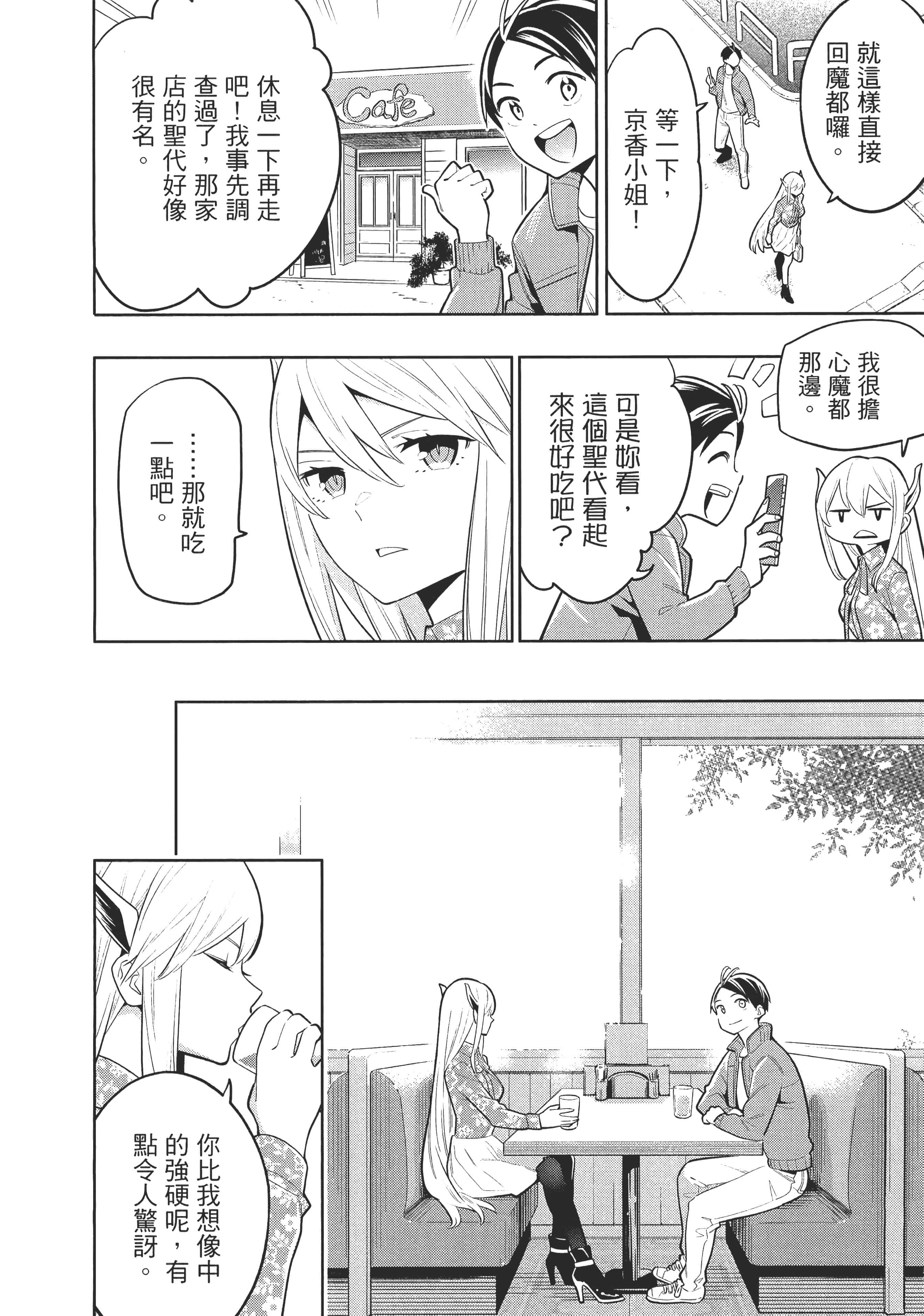 Page 184