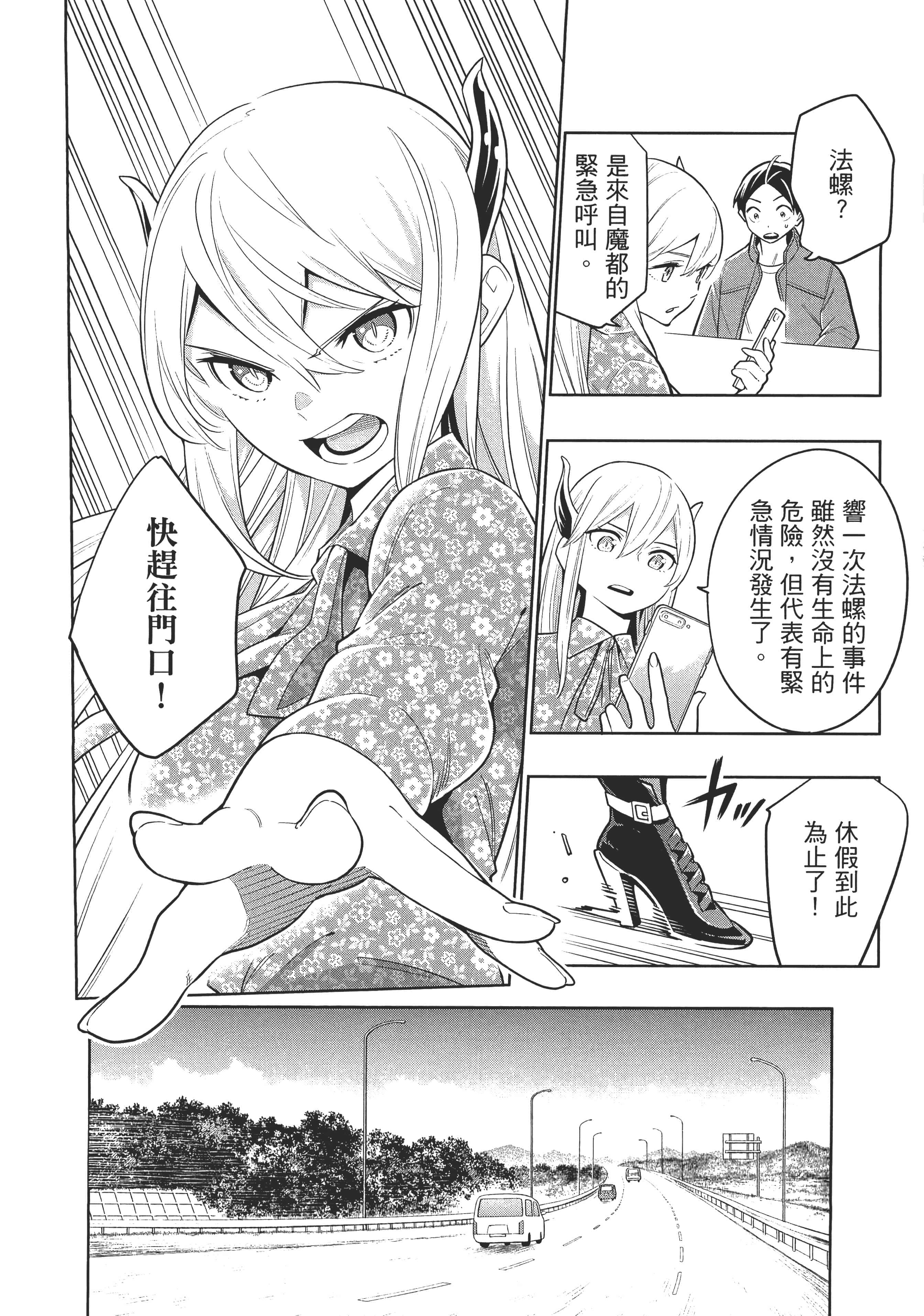 Page 188