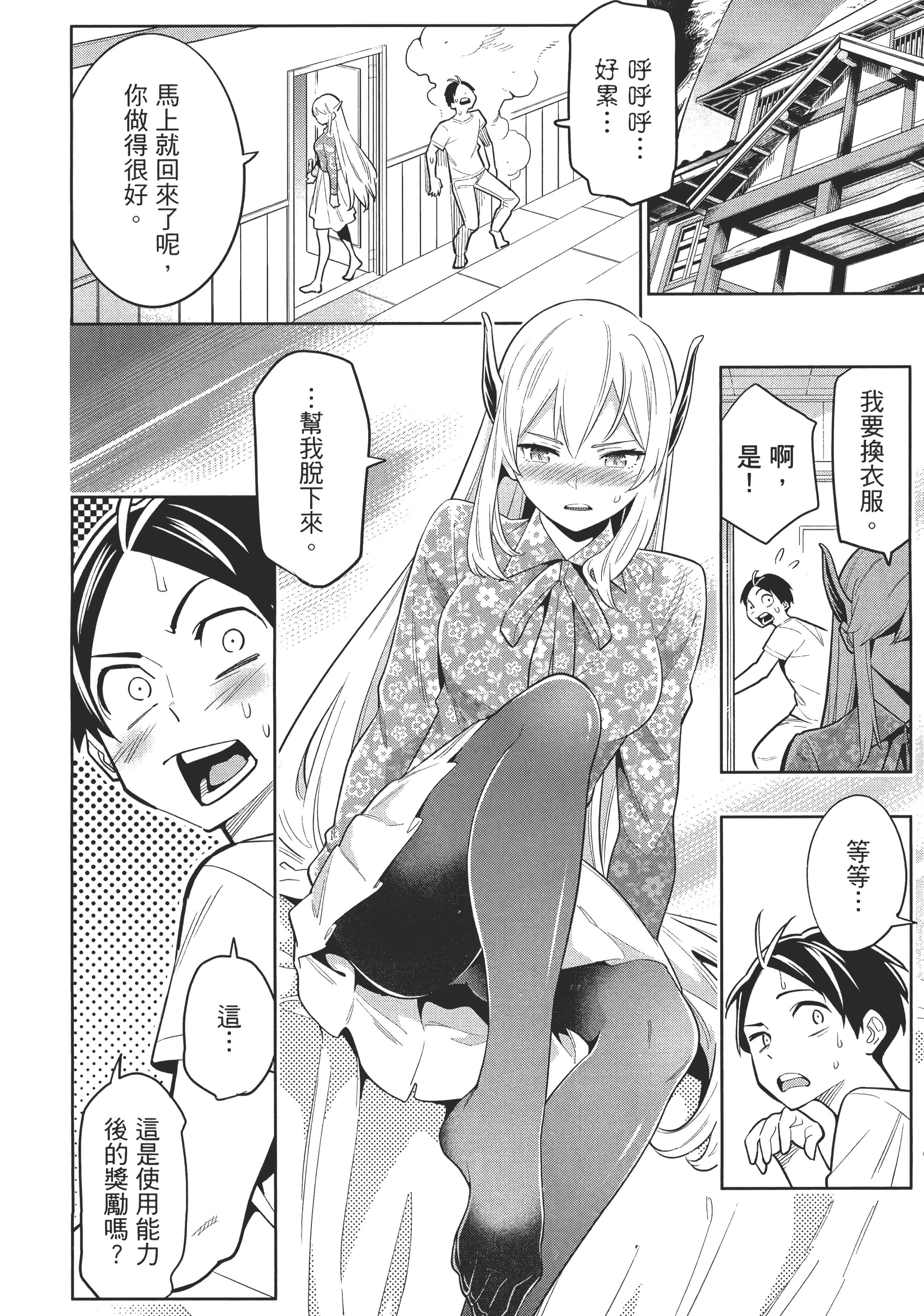 Page 190