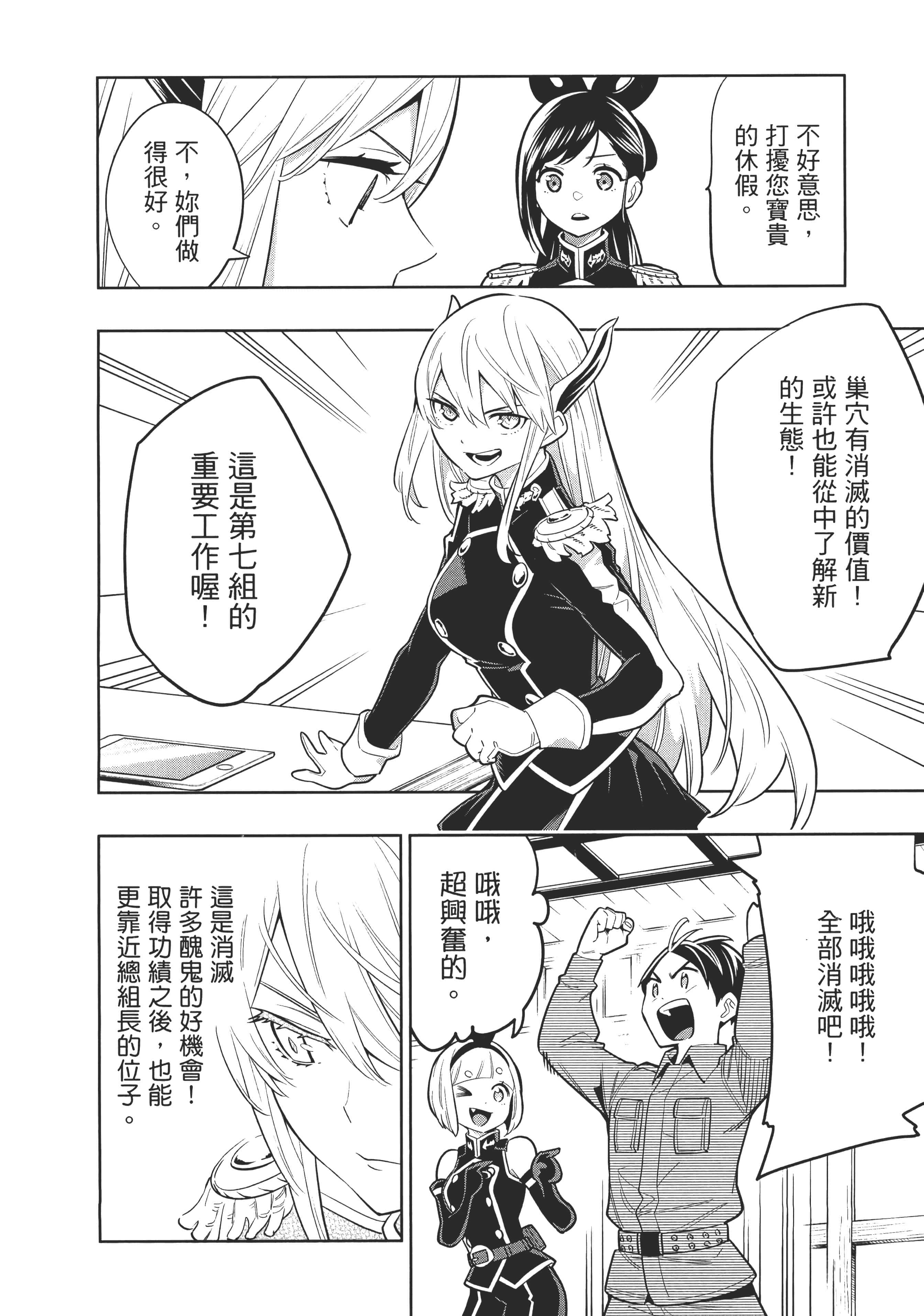 Page 194