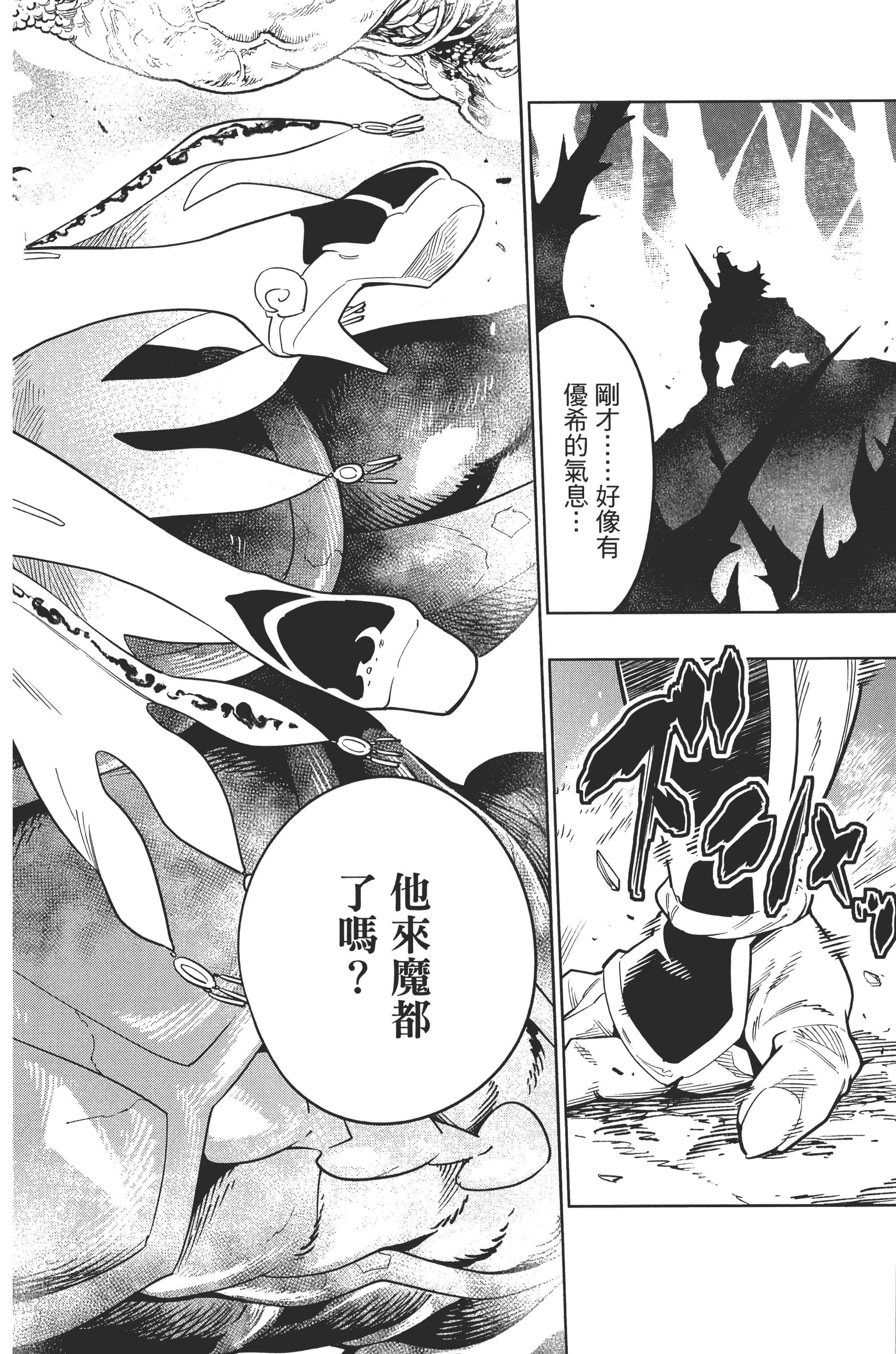 Page 196