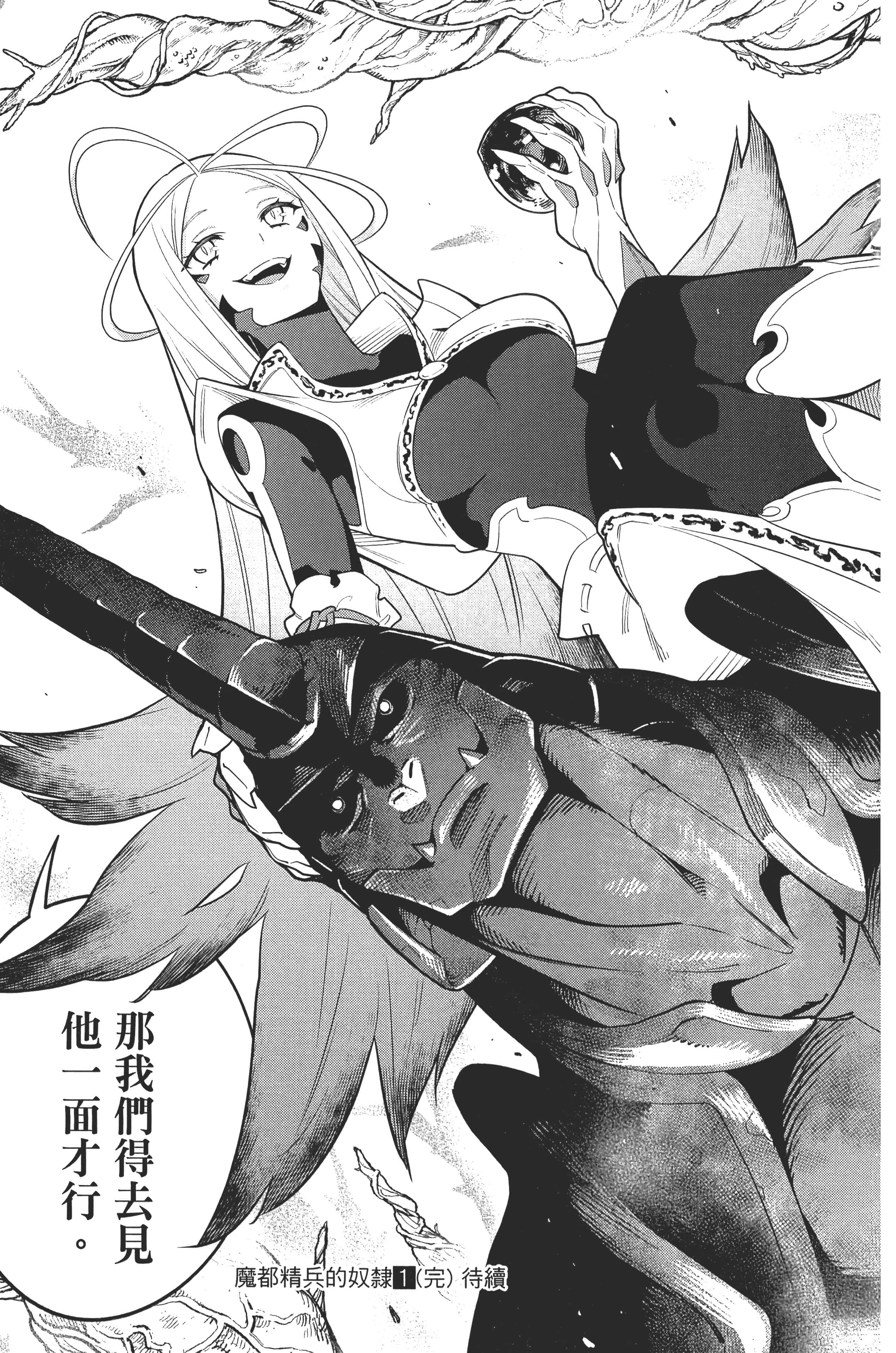Page 197