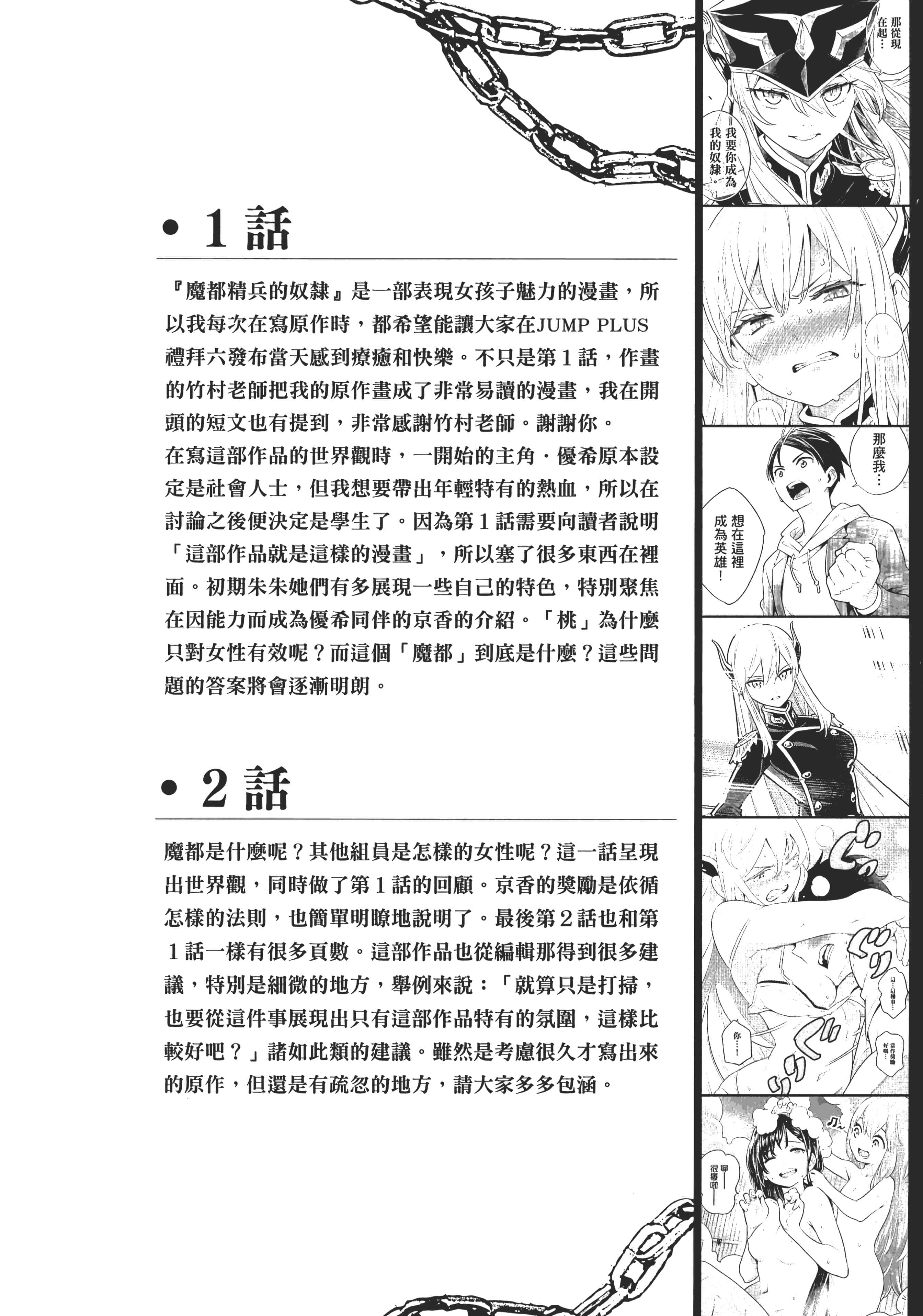 Page 200