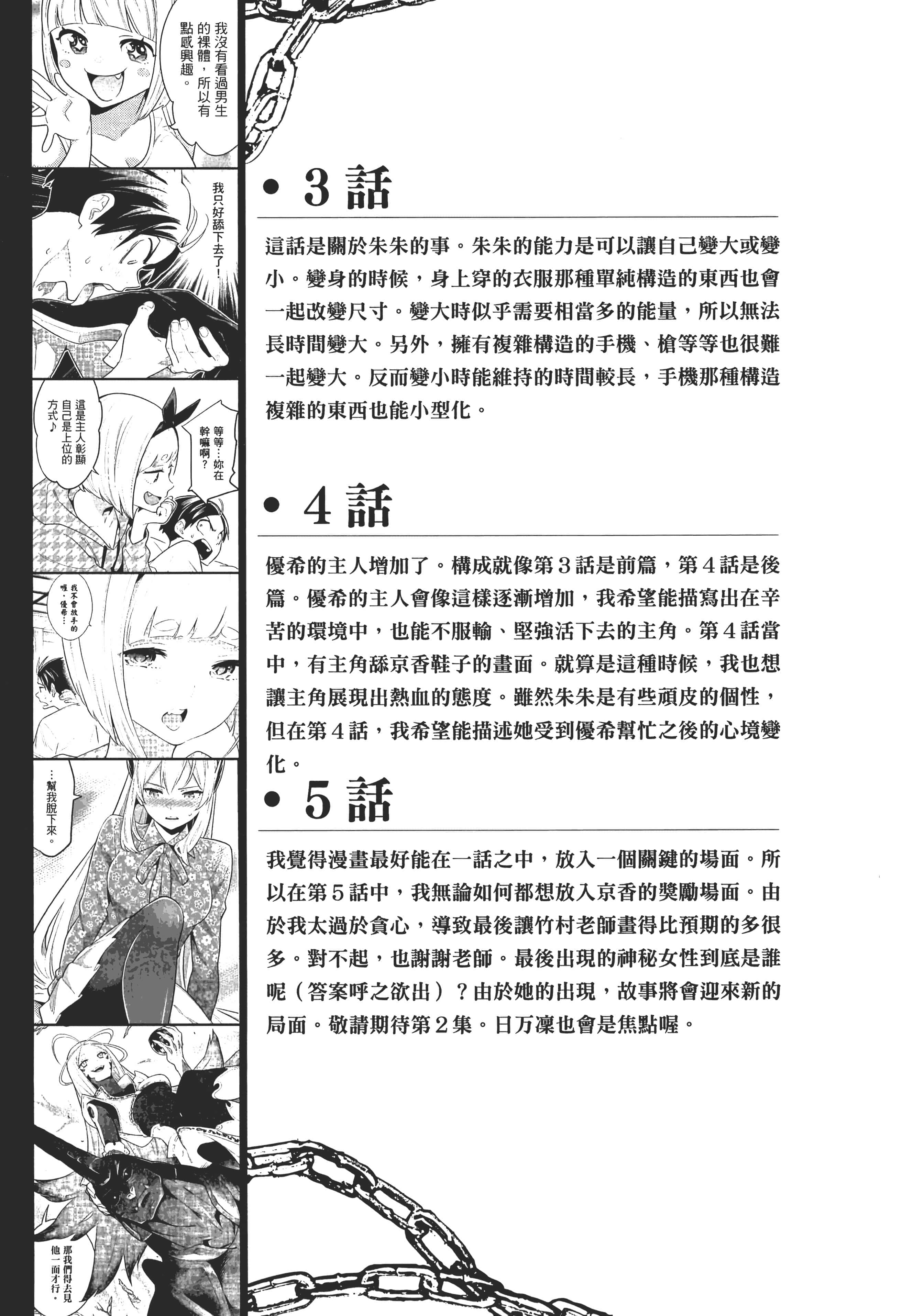 Page 201