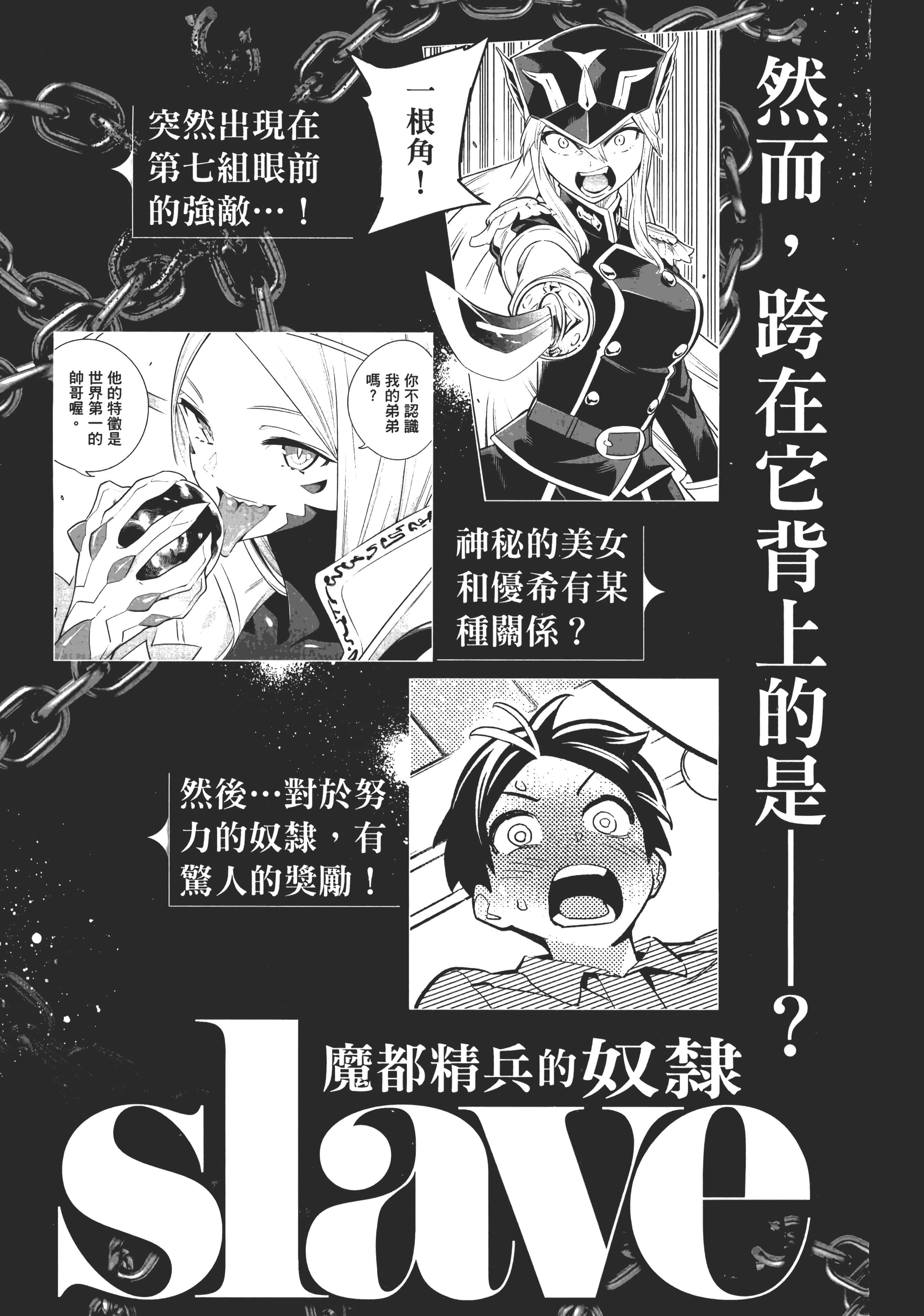 Page 203