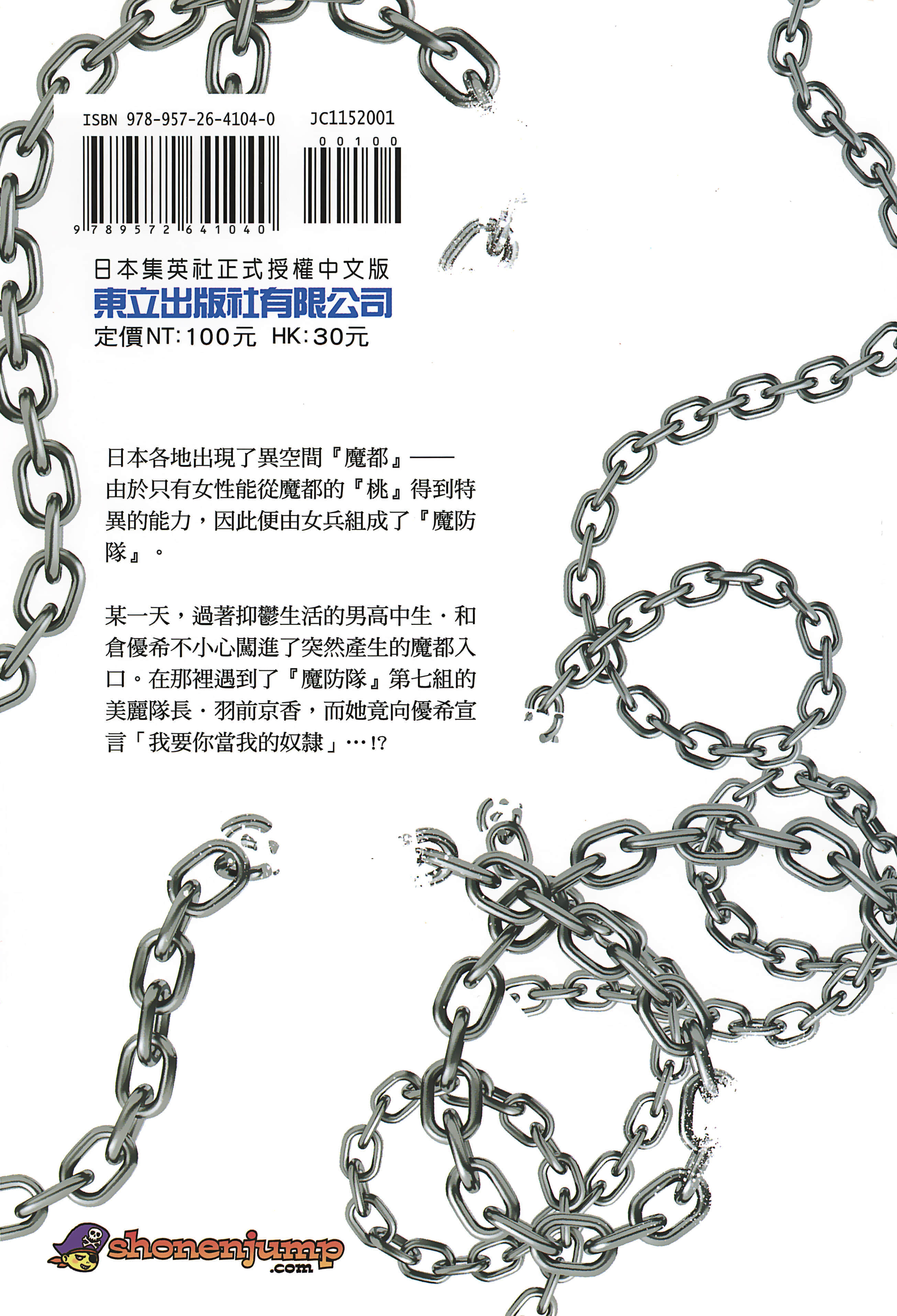 Page 204