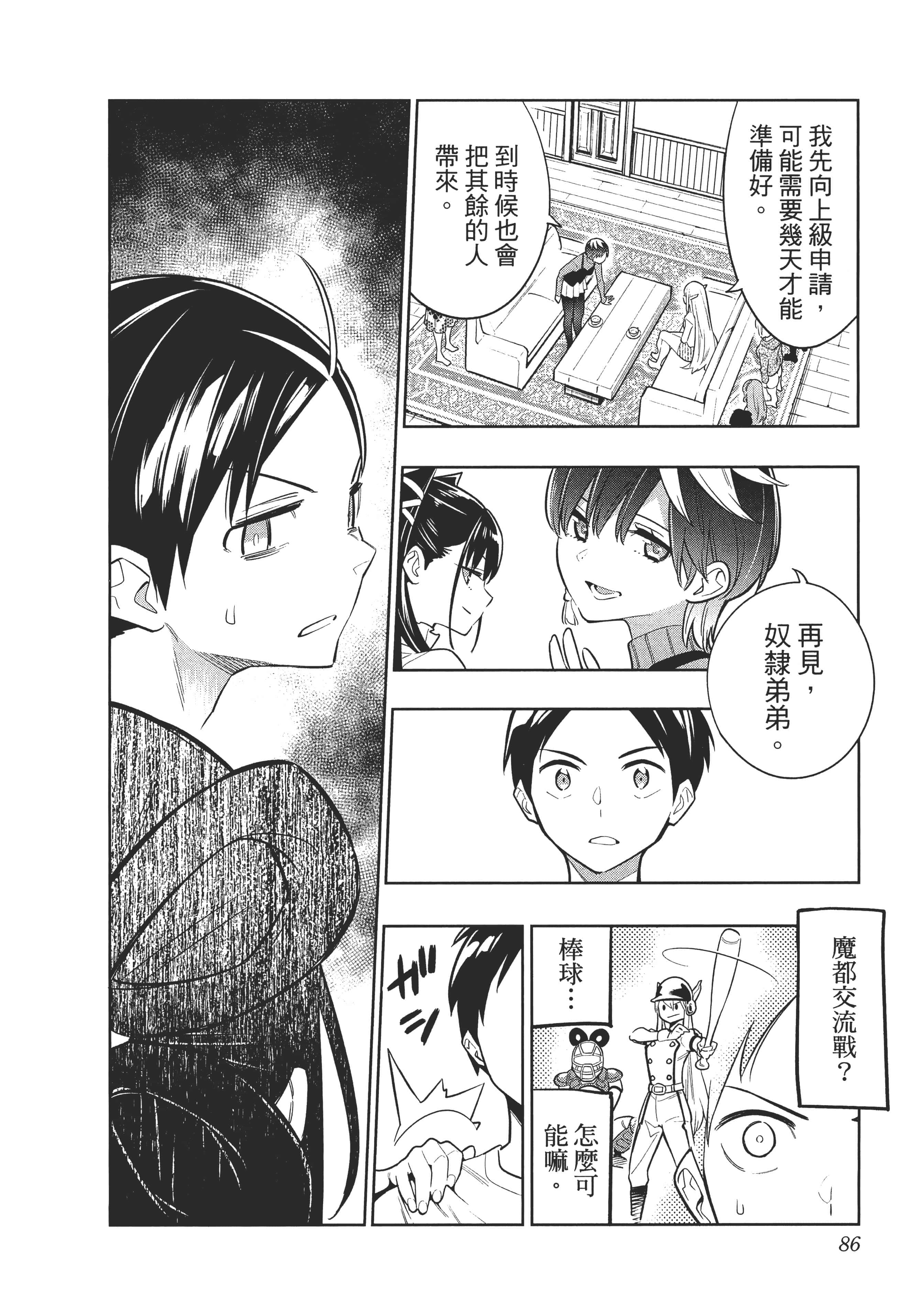 Page 90