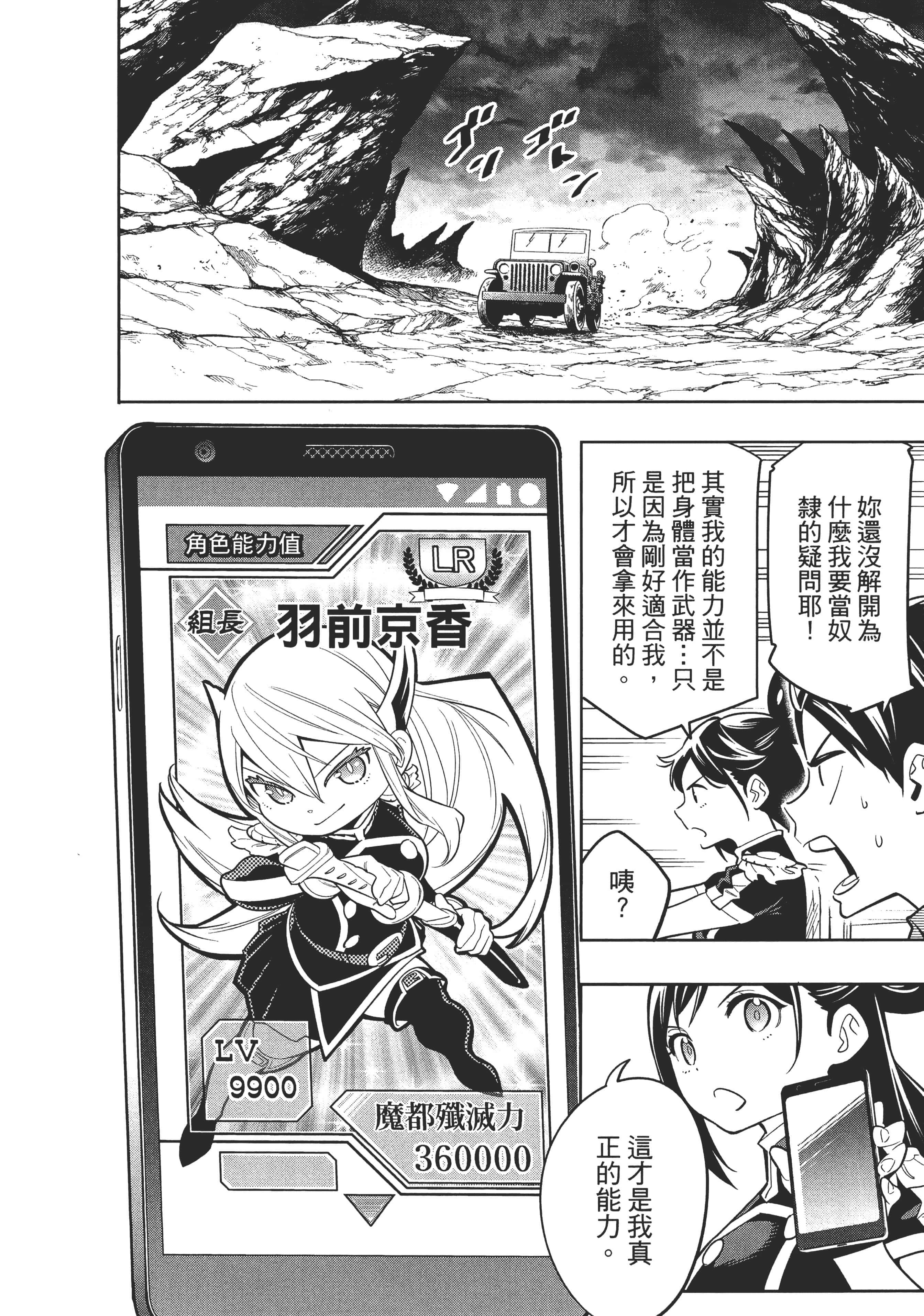 Page 98