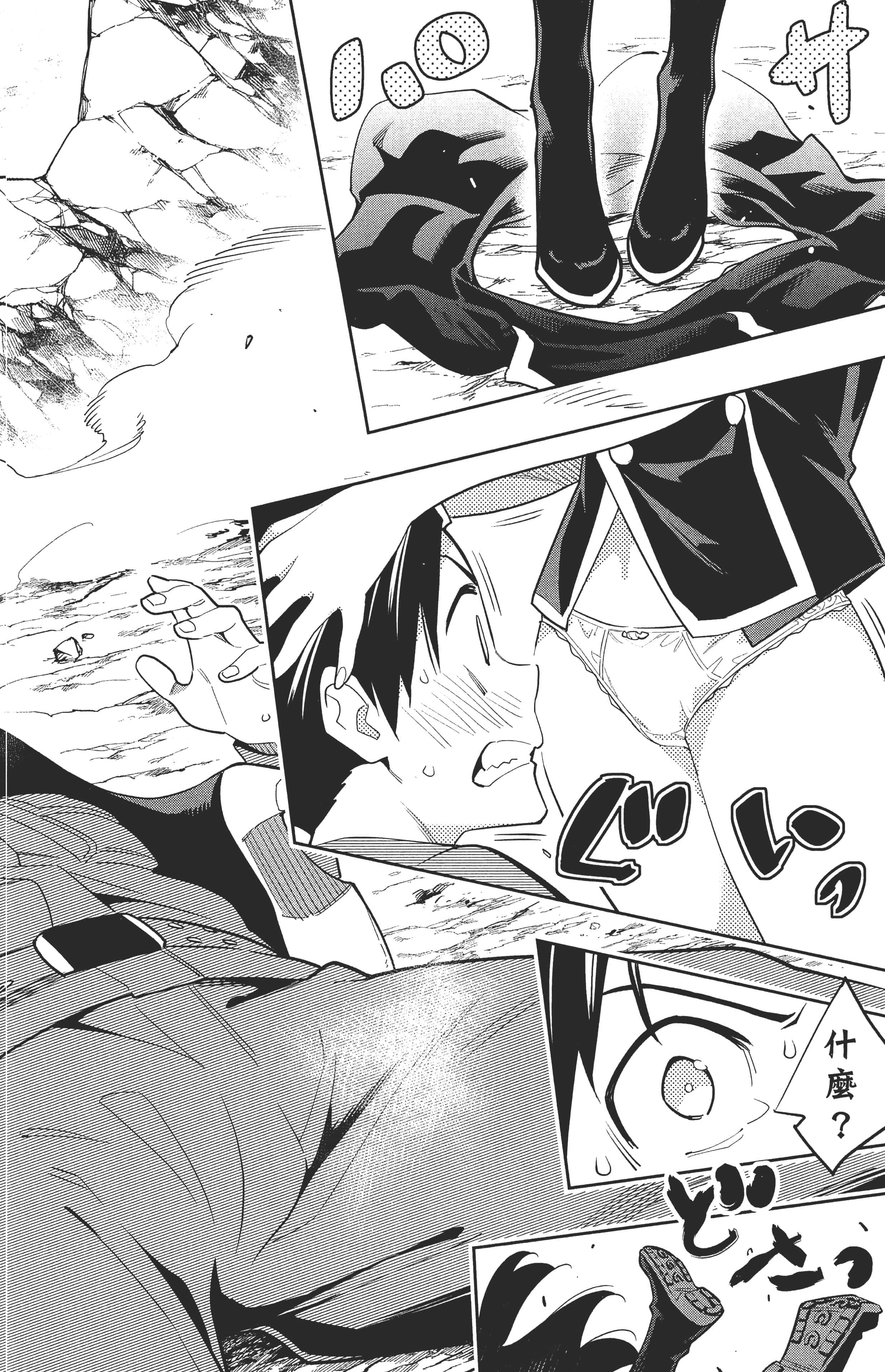Page 116