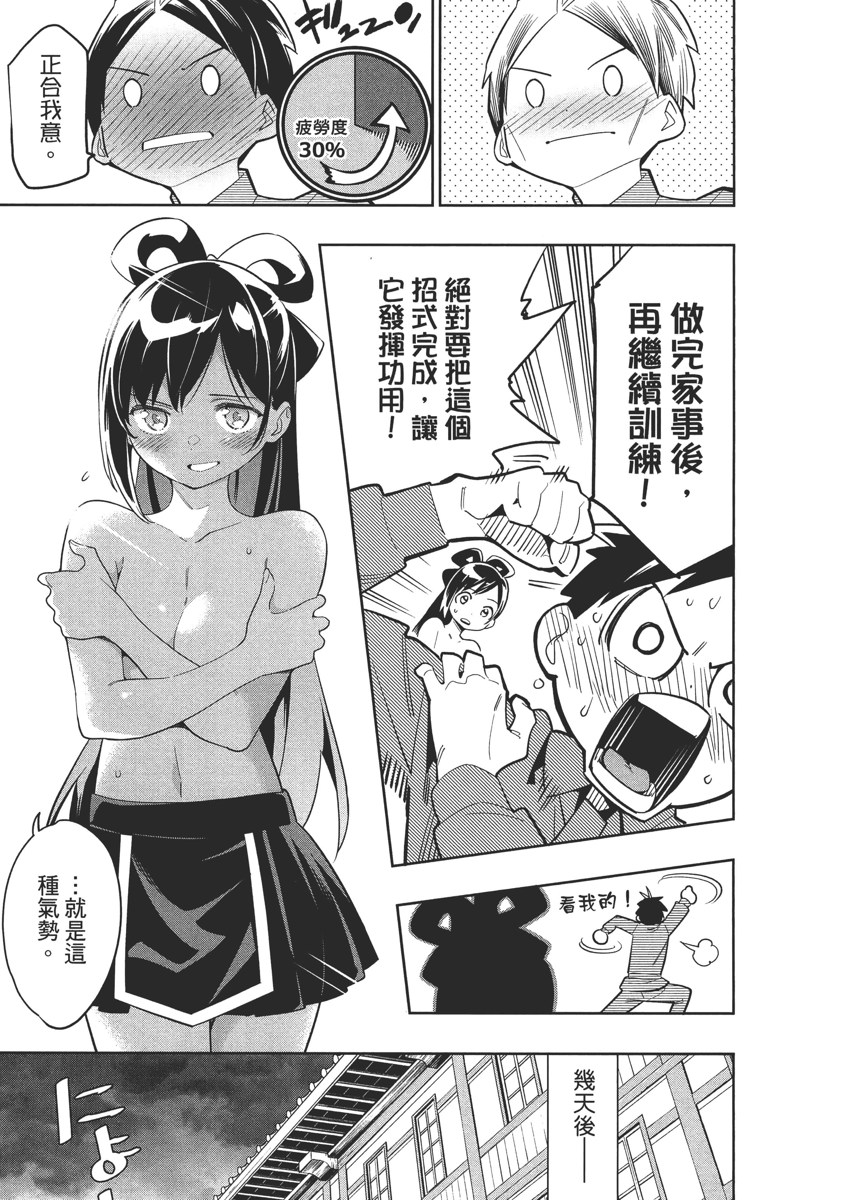 Page 151