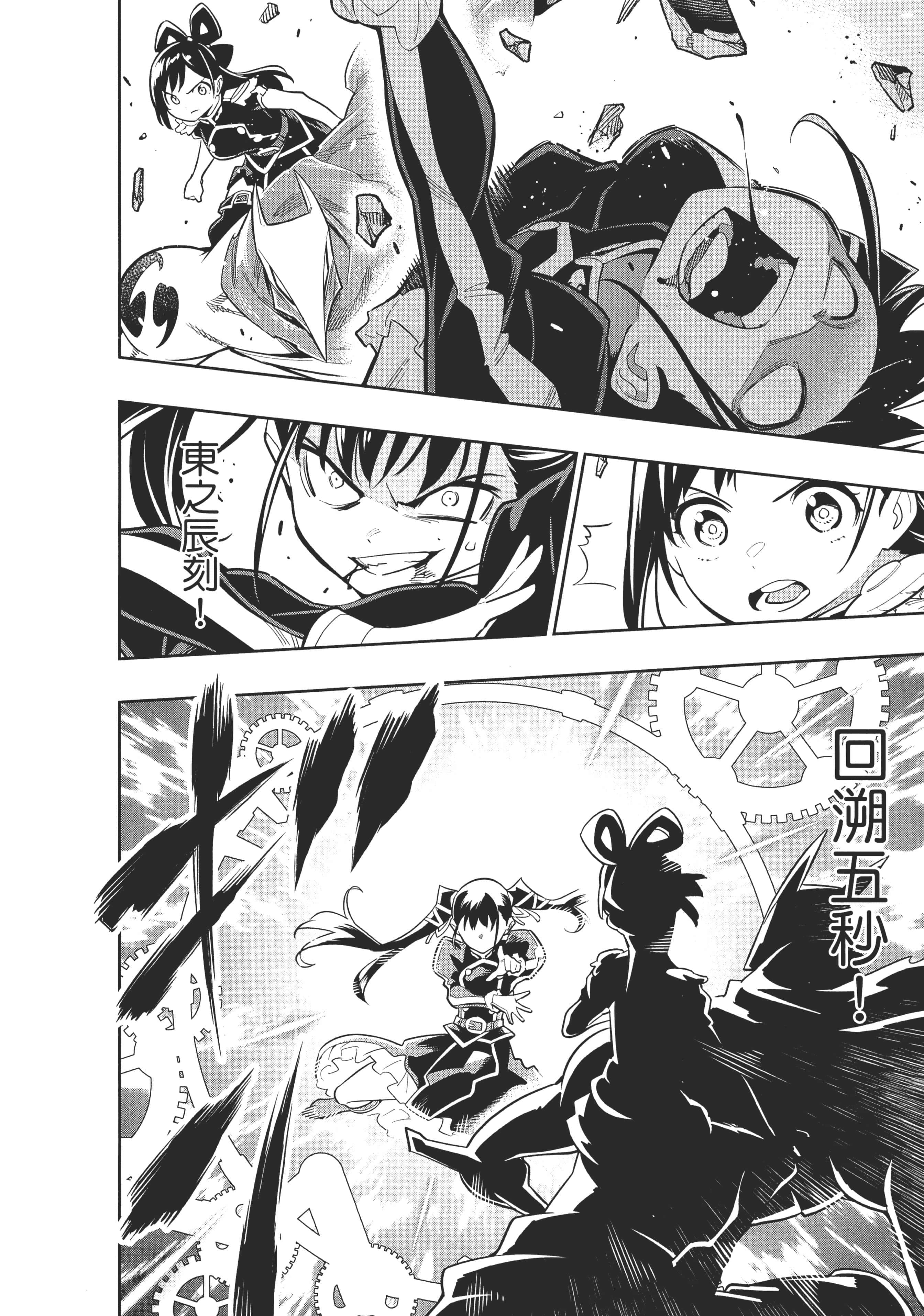 Page 180