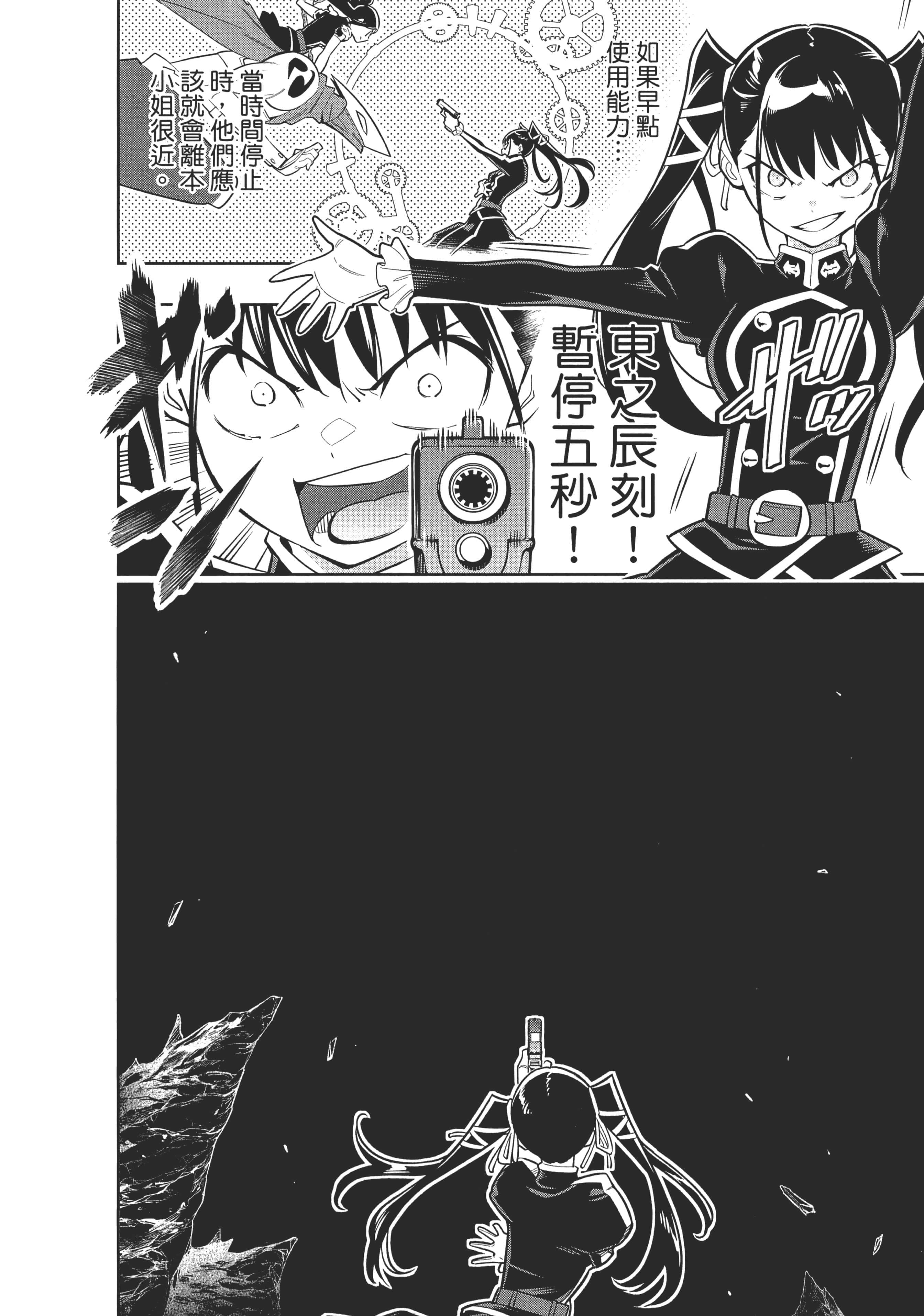 Page 182