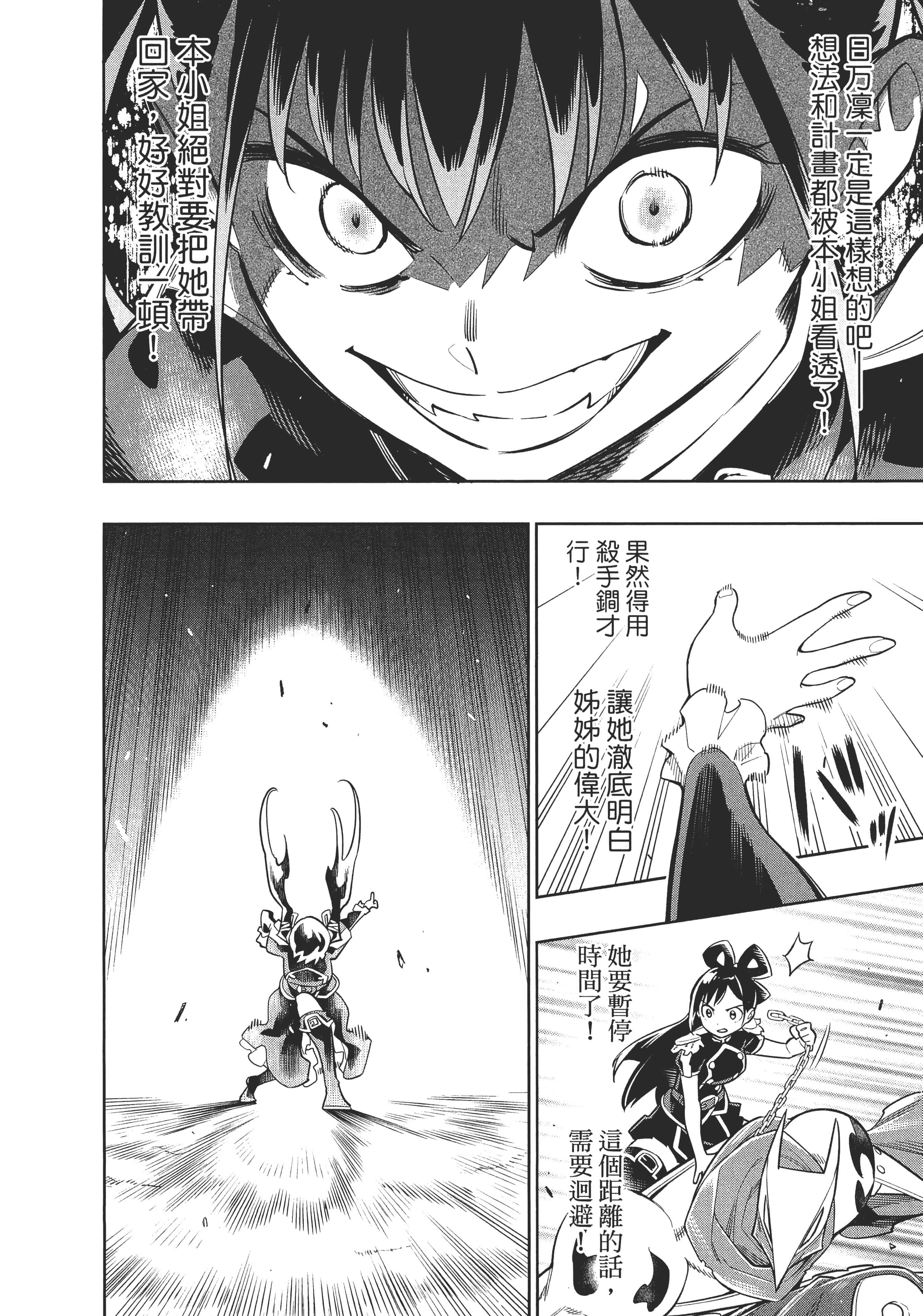 Page 188