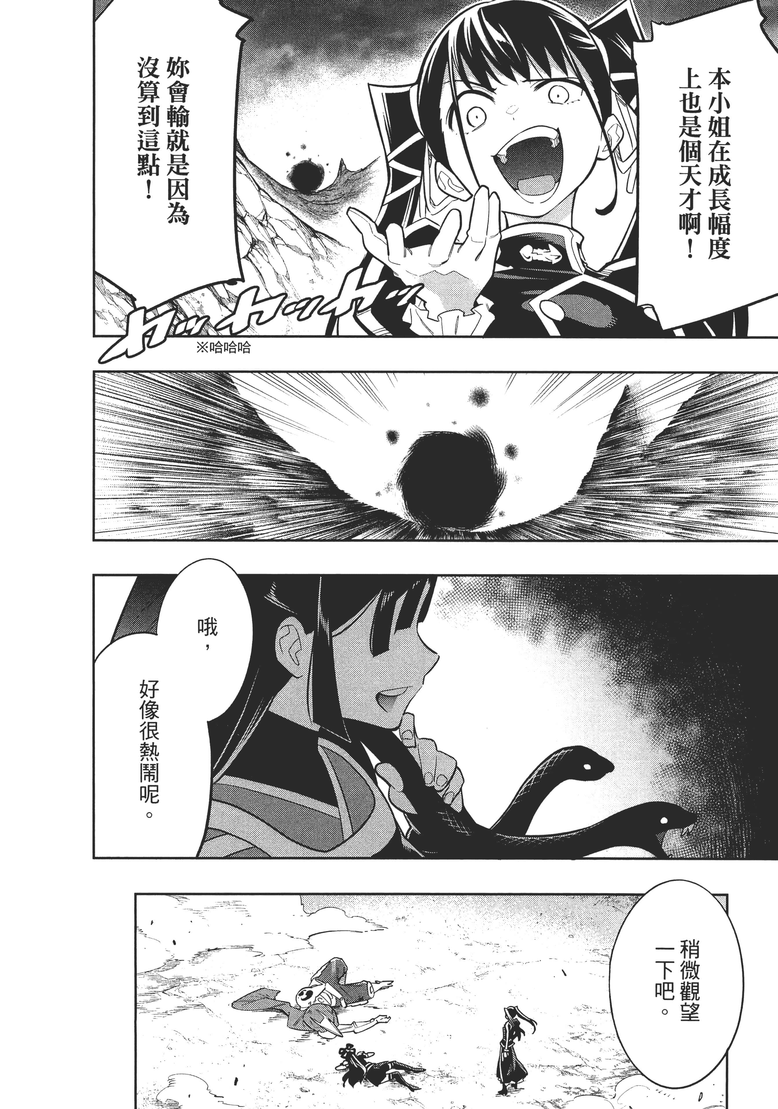 Page 194