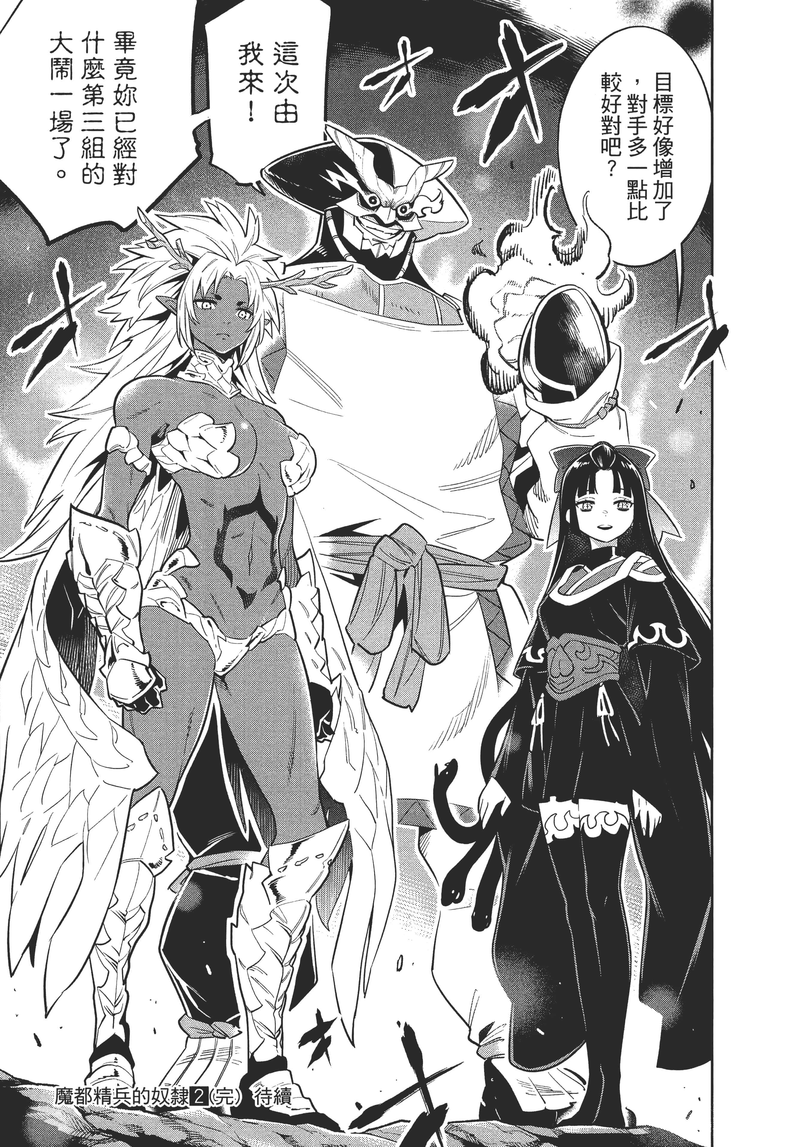 Page 195