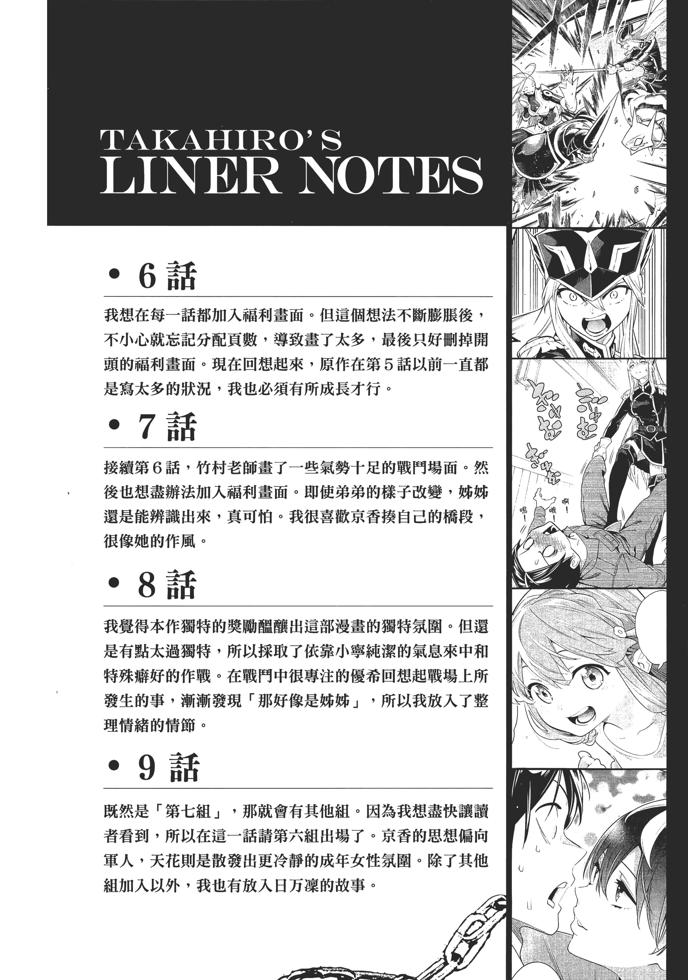 Page 196