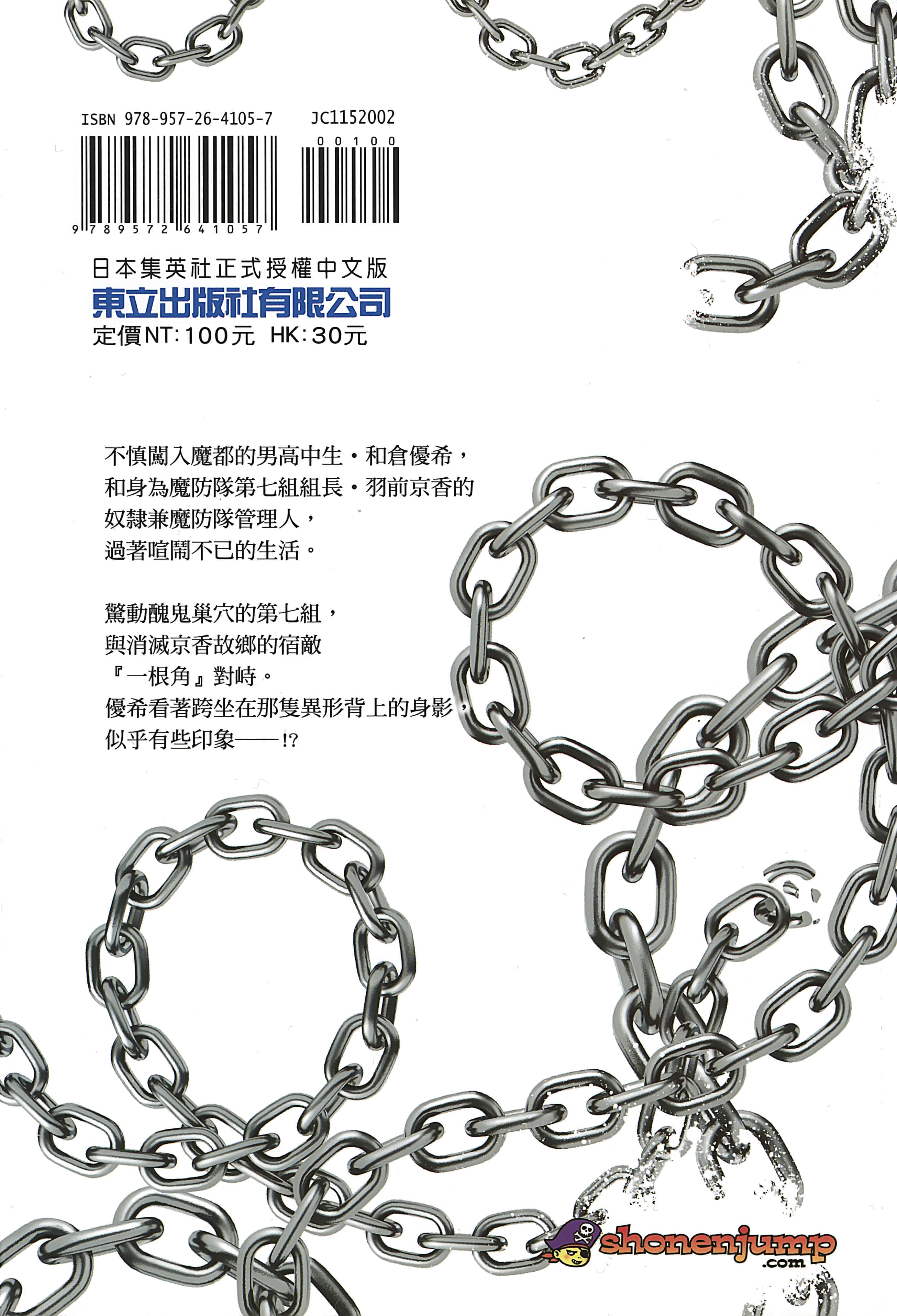 Page 198