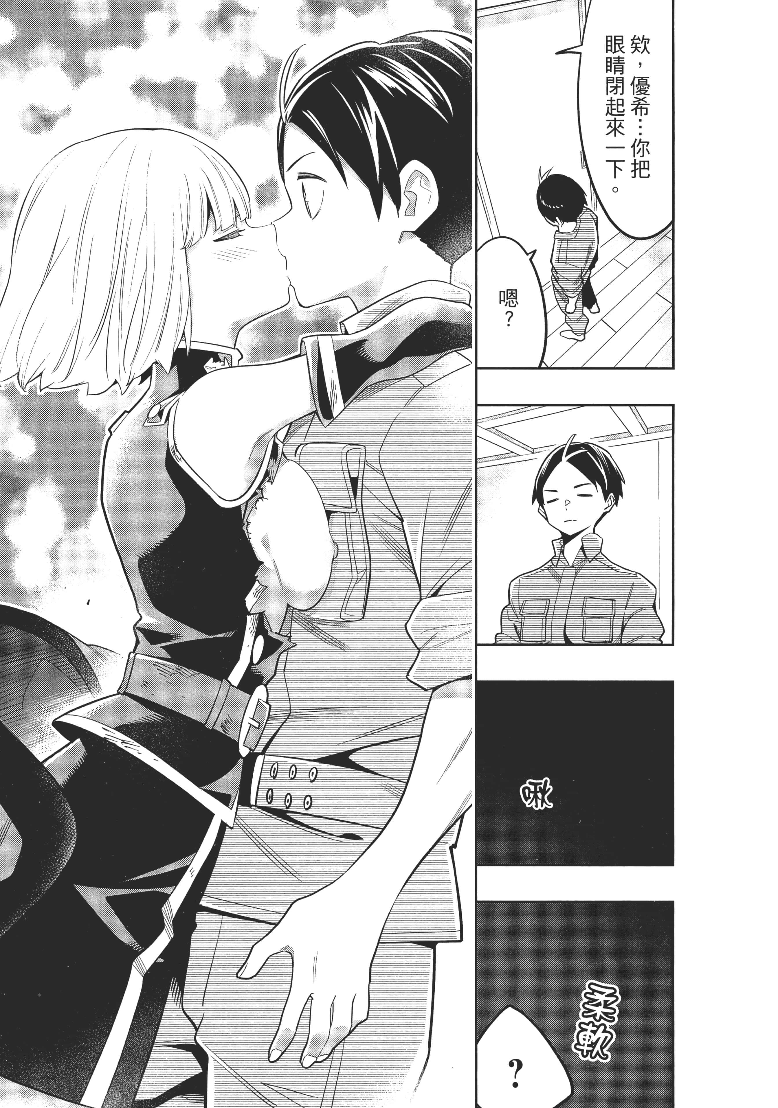 Page 79