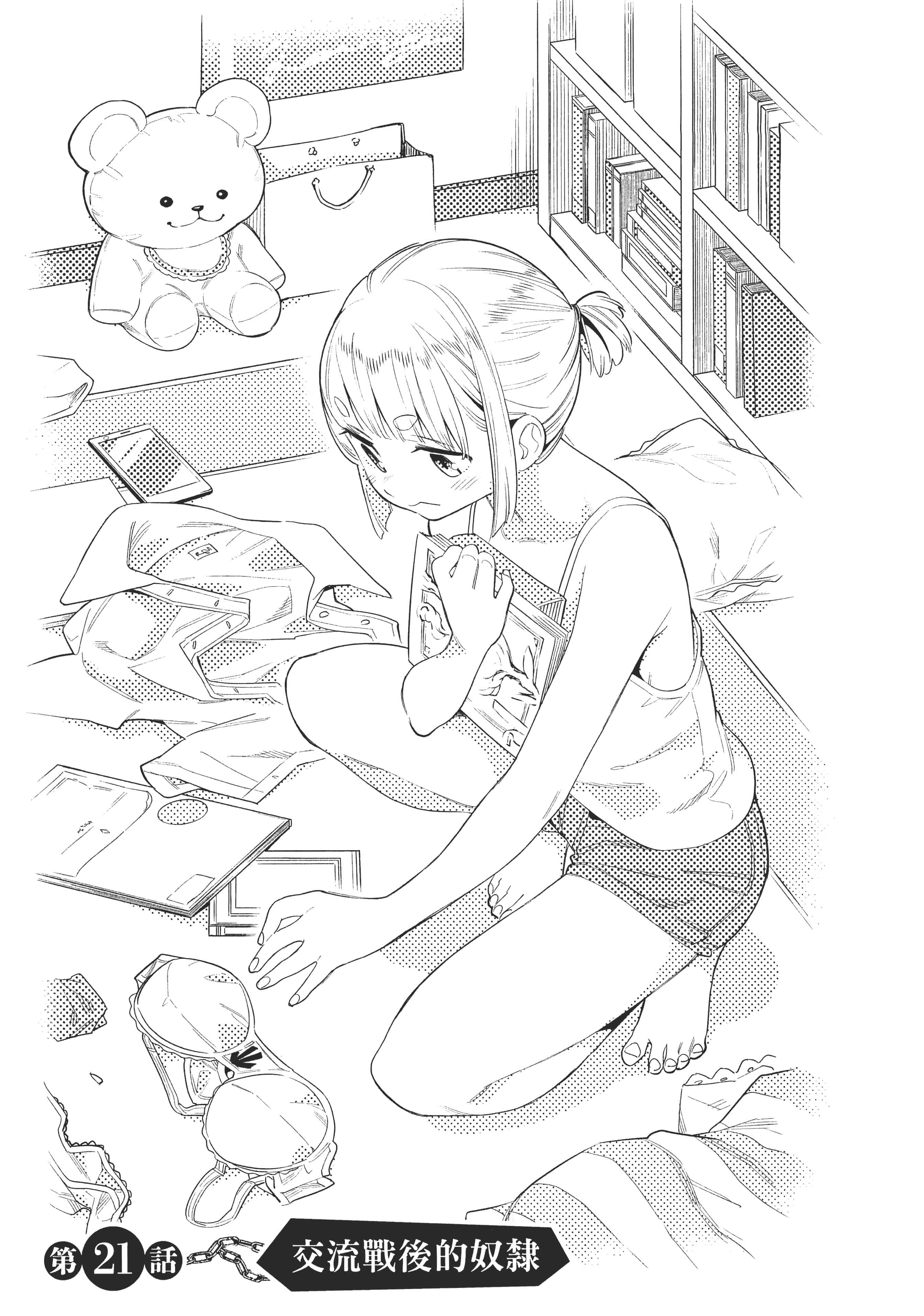 Page 141