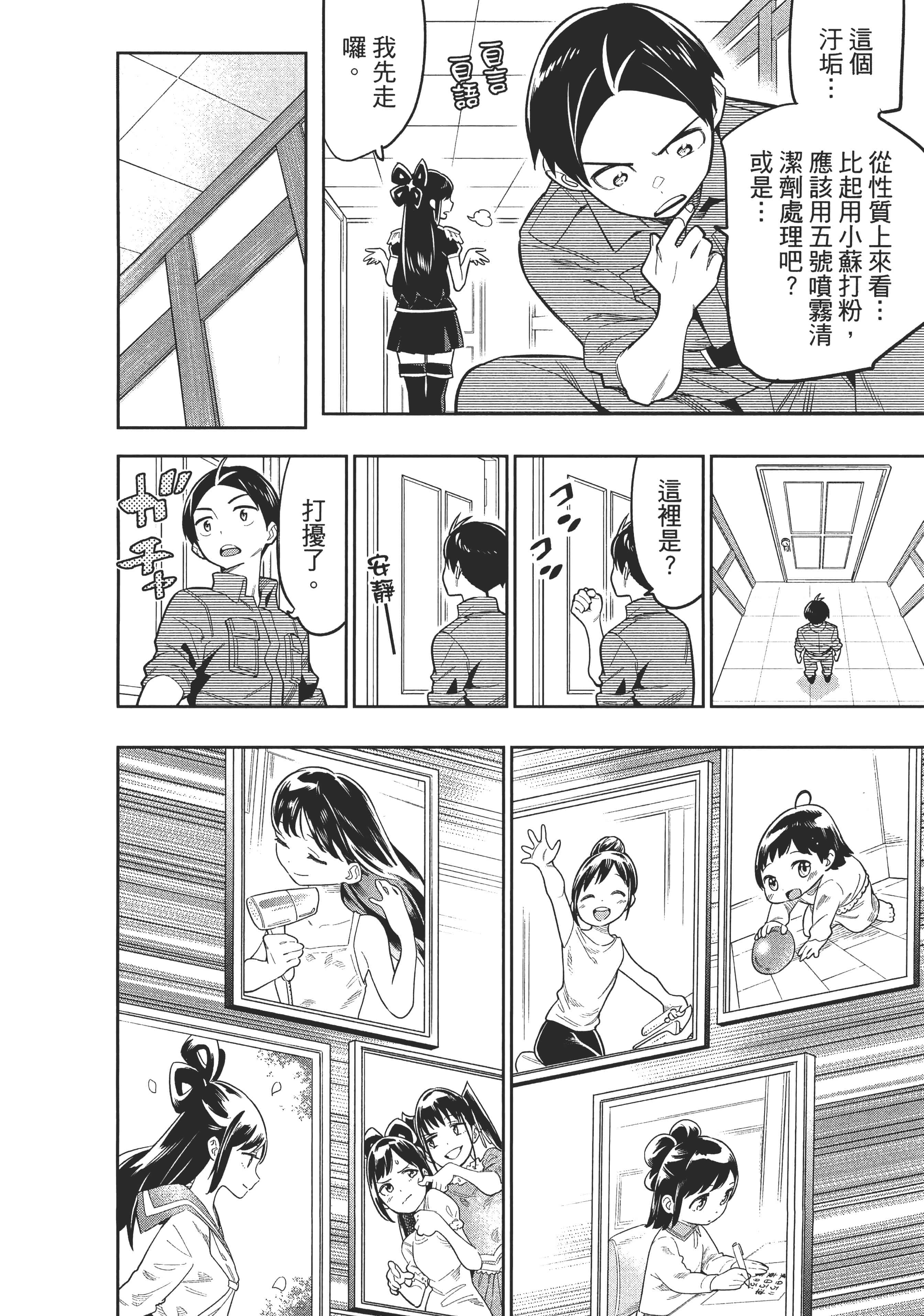 Page 162
