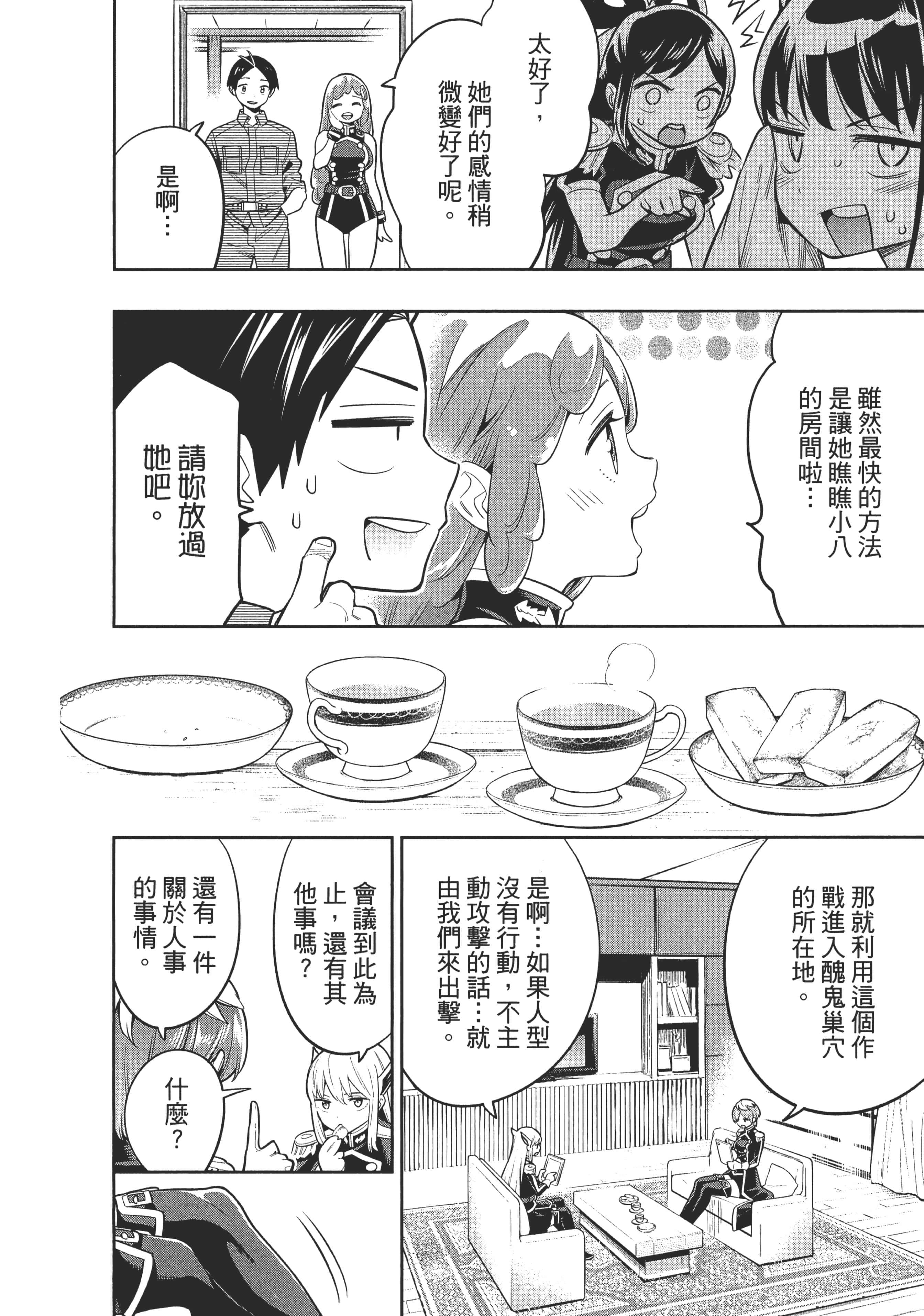 Page 174