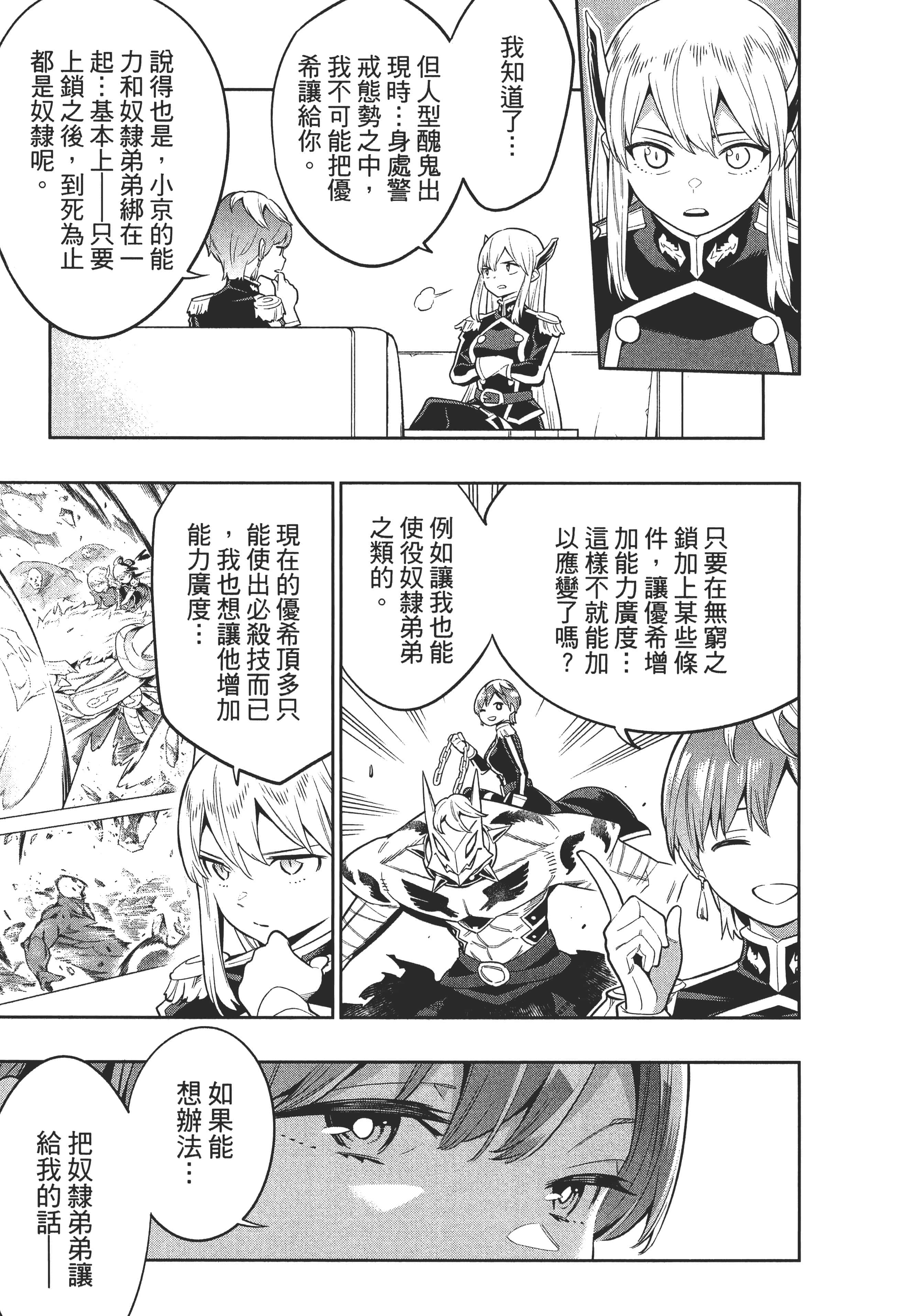 Page 179