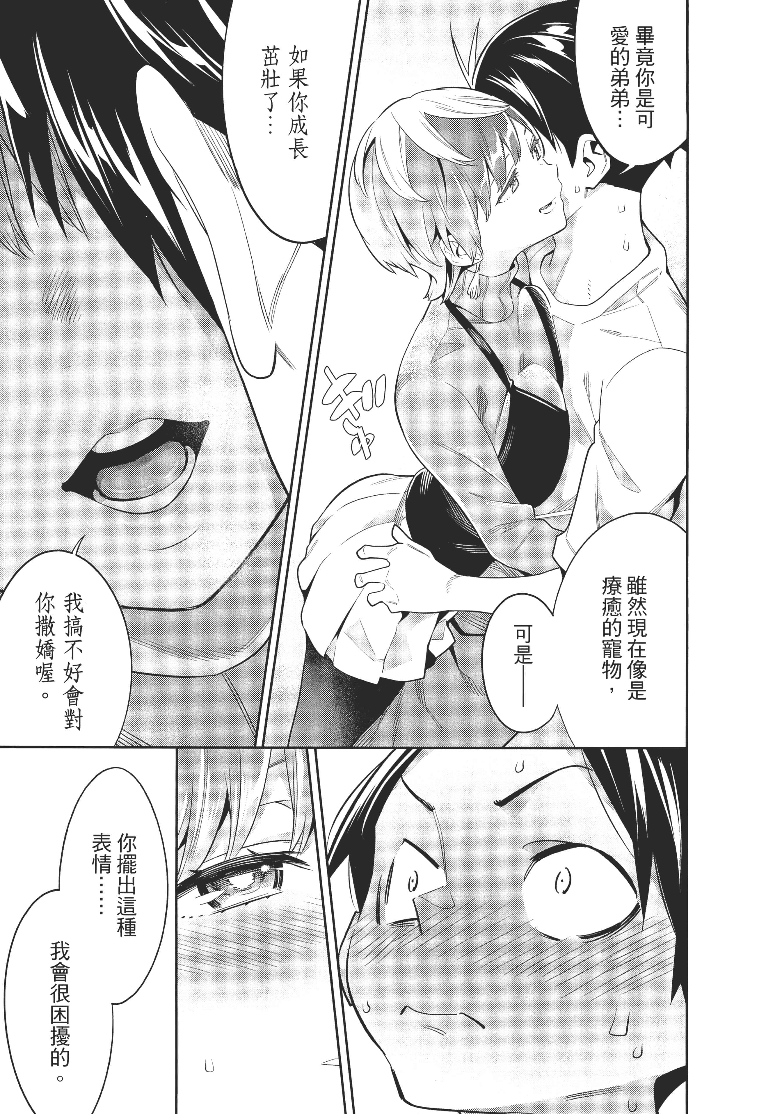 Page 189
