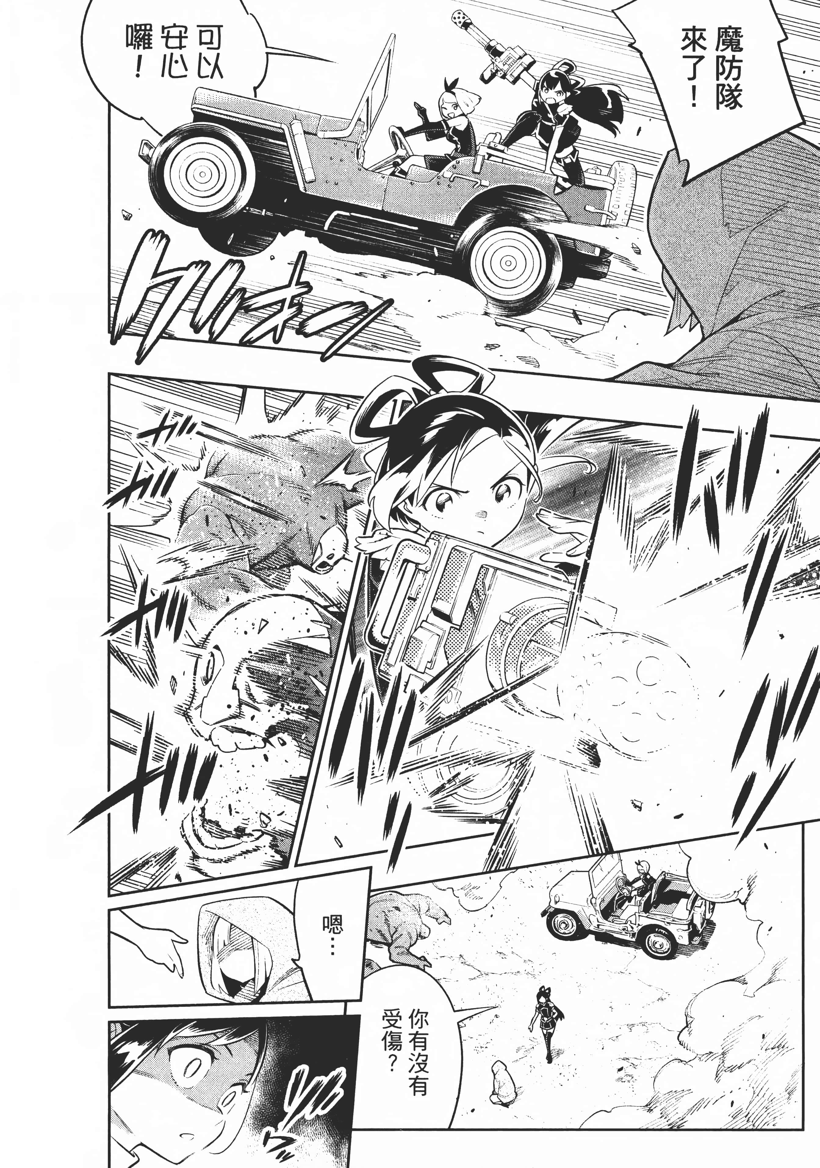 Page 90