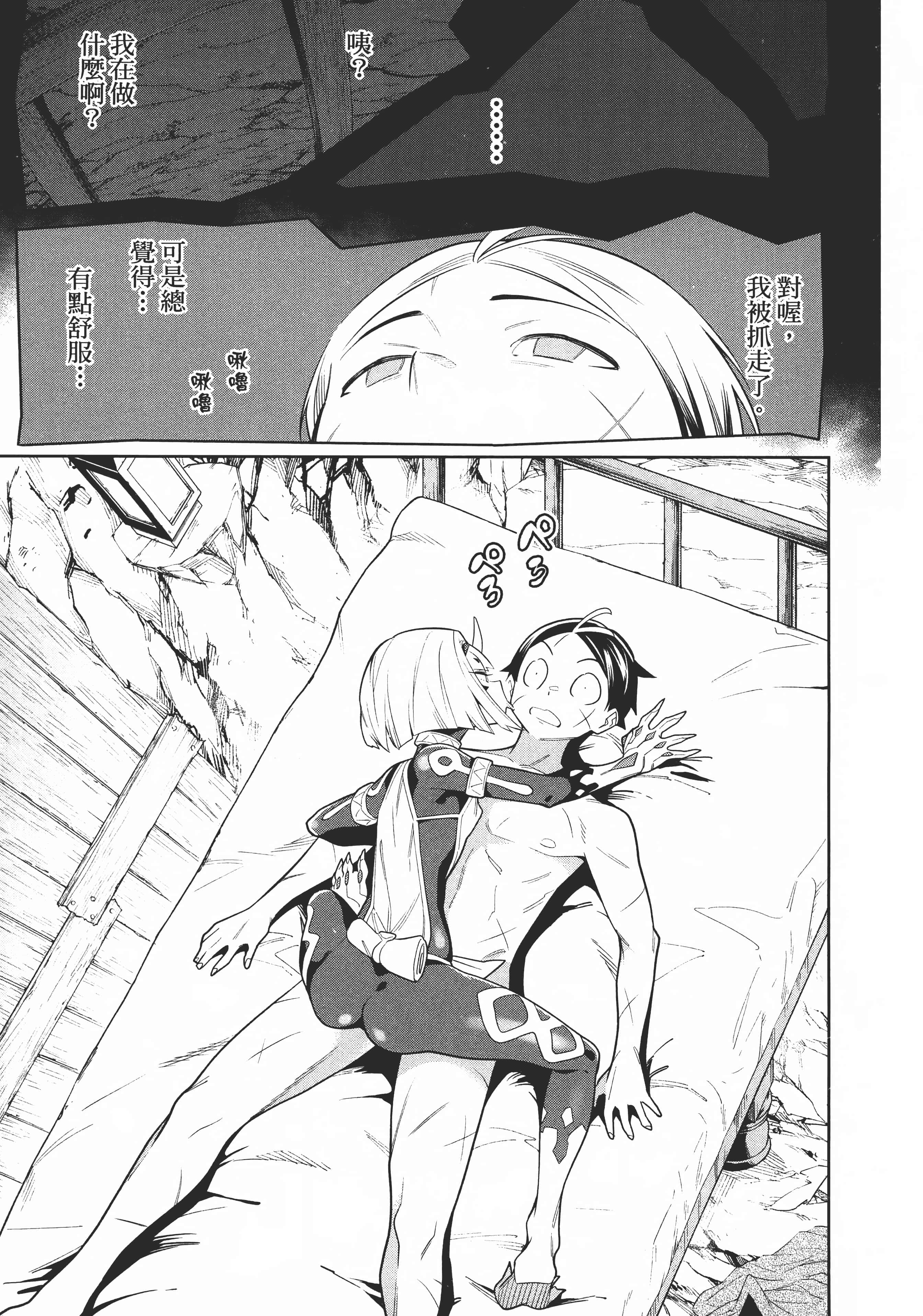 Page 113